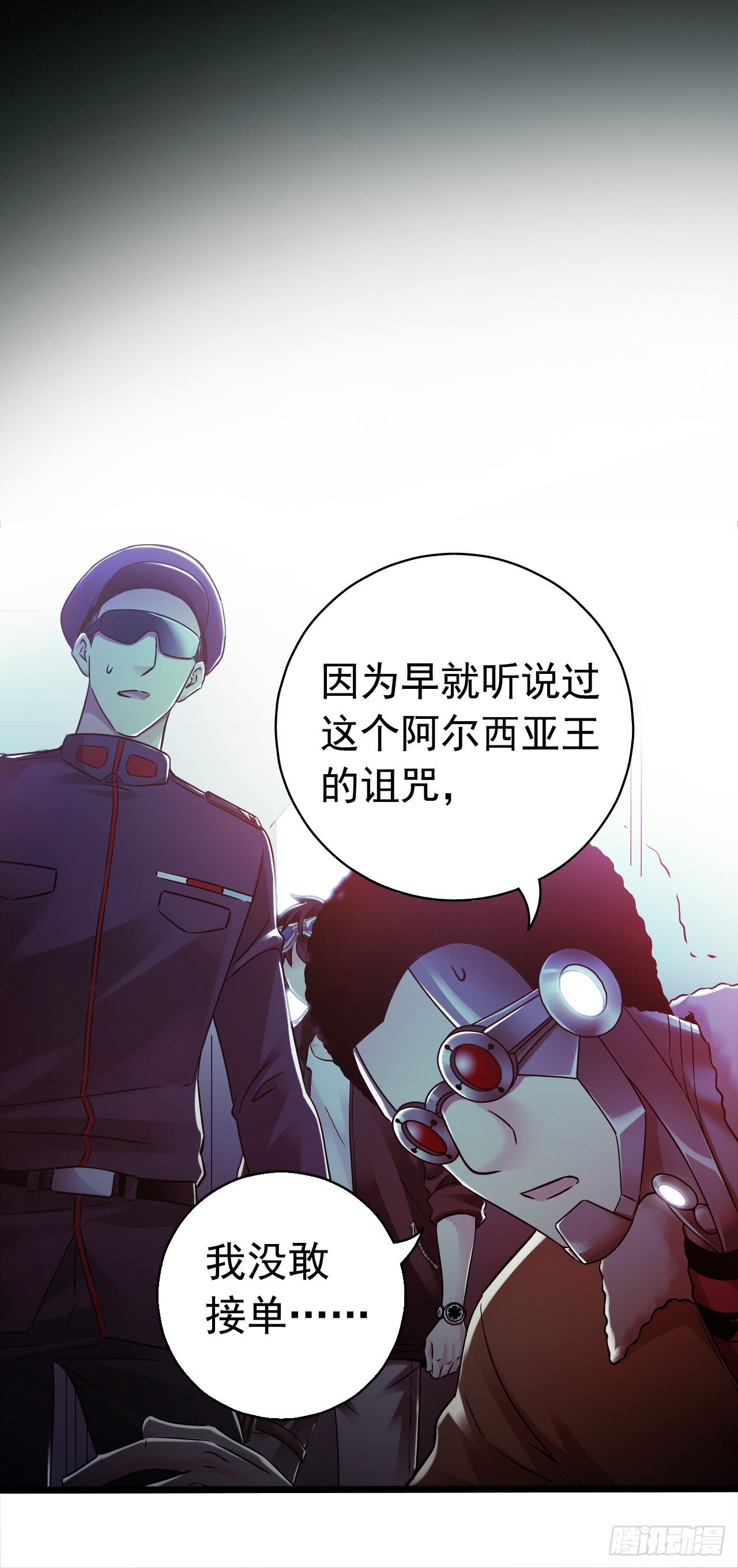 第8章 双月夜之约定3(1/2)-第79话