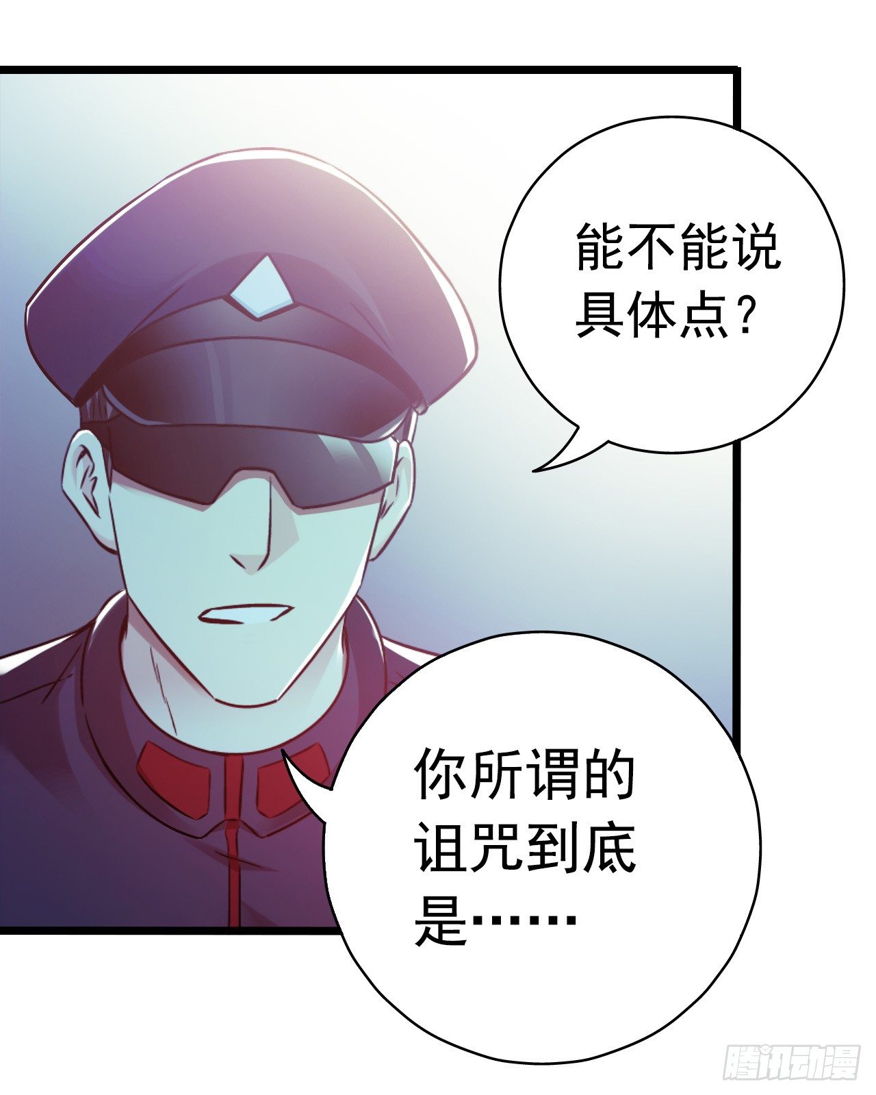 第8章 双月夜之约定3(1/2)-第79话
