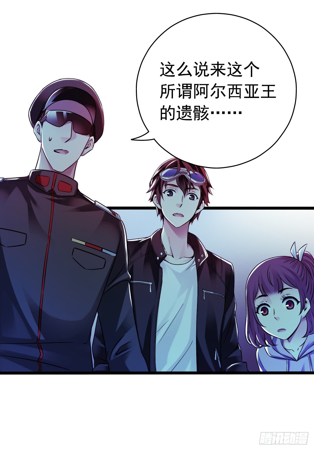 第8章 双月夜之约定3(1/2)-第79话