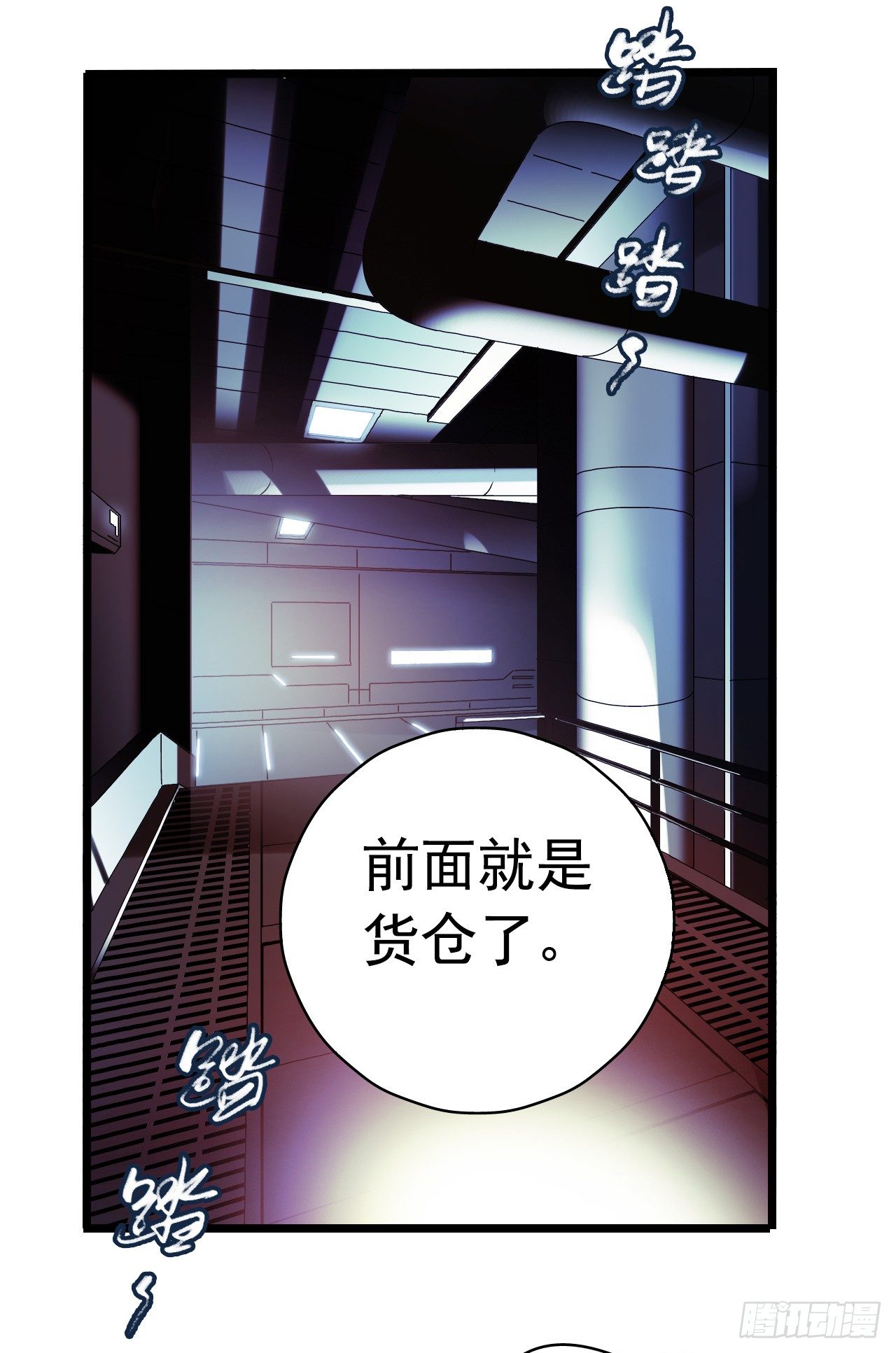 第8章 双月夜之约定3(1/2)-第79话