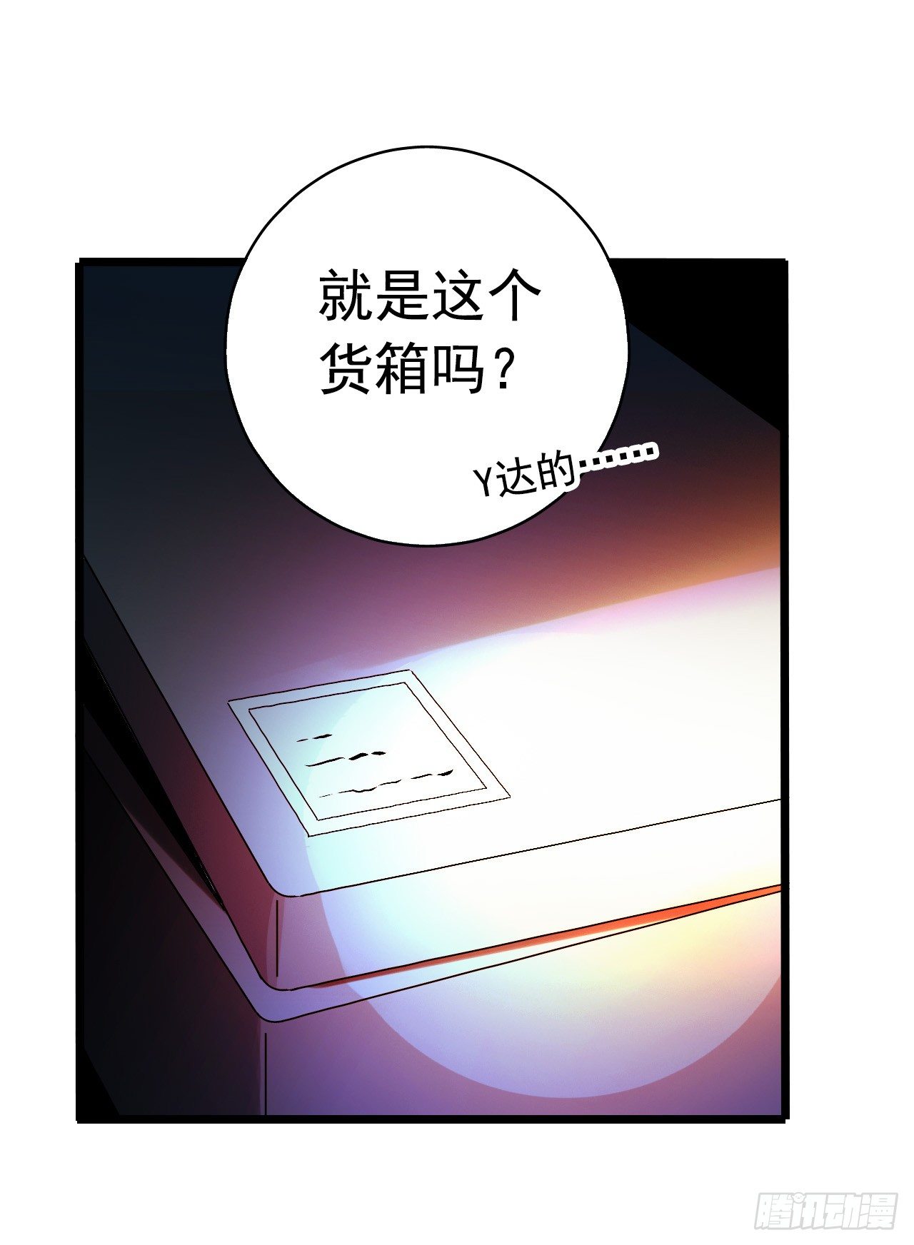 第8章 双月夜之约定3(1/2)-第79话