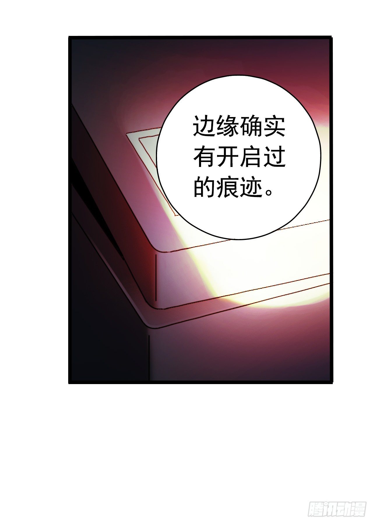 第8章 双月夜之约定3(1/2)-第79话