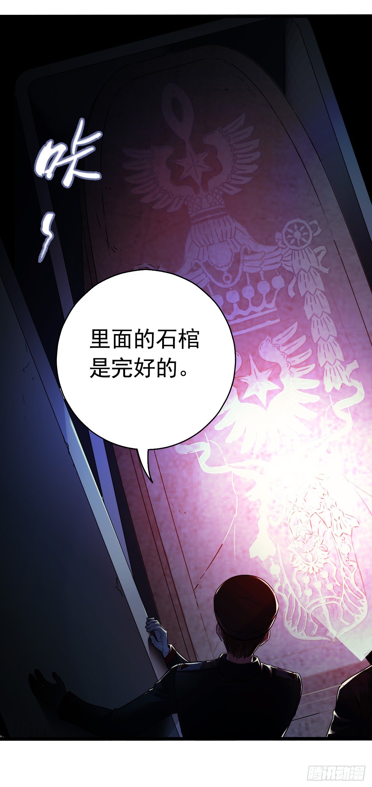 第8章 双月夜之约定3(1/2)-第79话