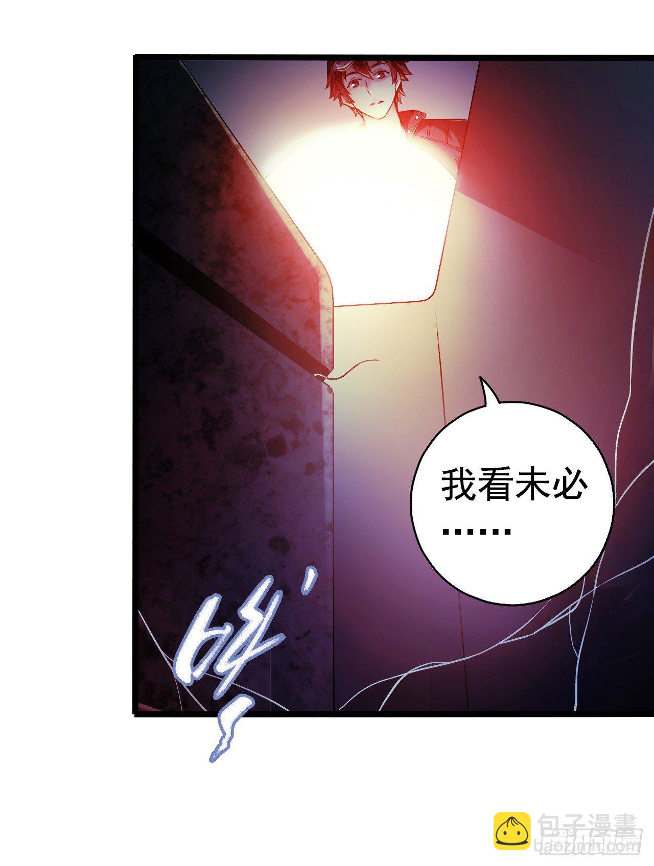 第8章 双月夜之约定3(1/2)-第79话