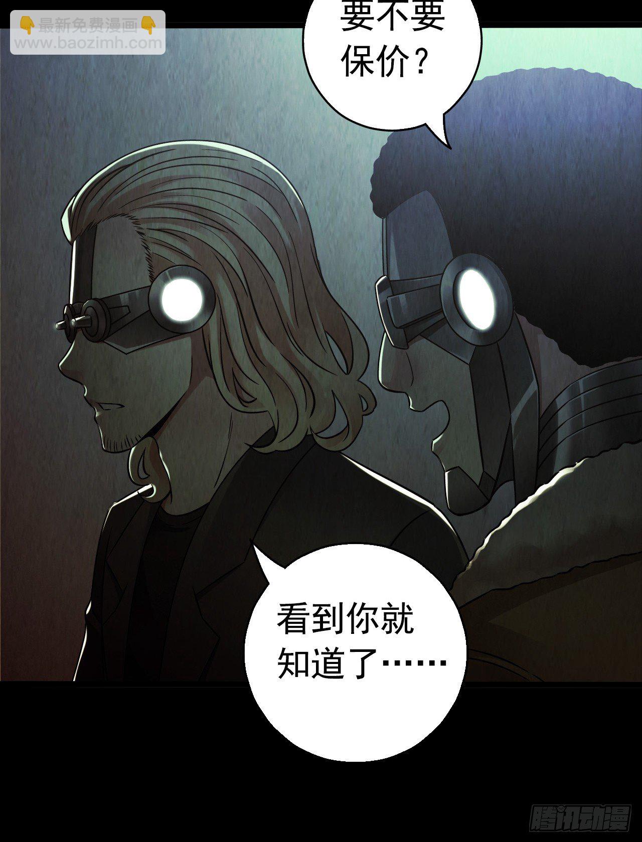 第8章 双月夜之约定3(1/2)-第79话