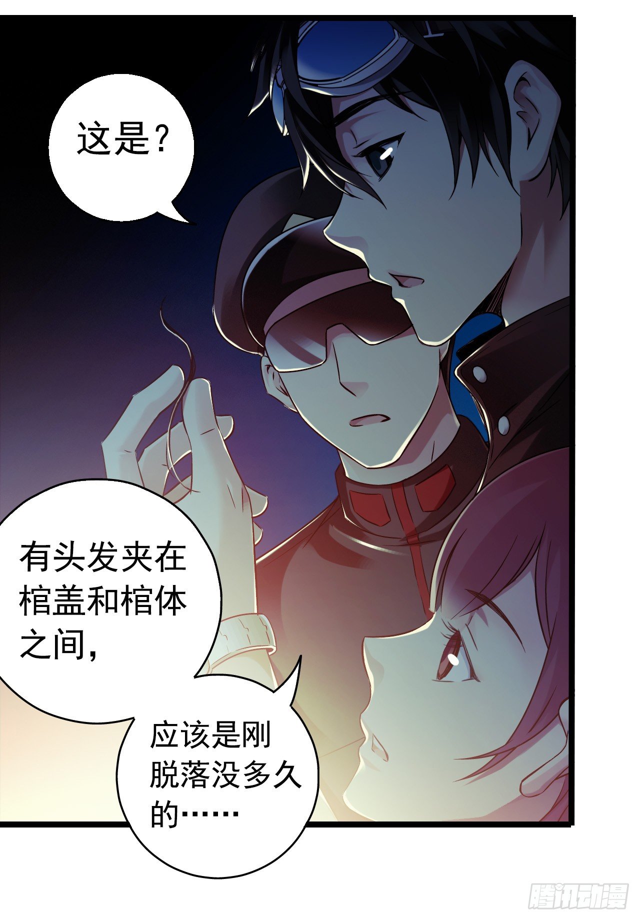 第8章 双月夜之约定3(1/2)-第79话