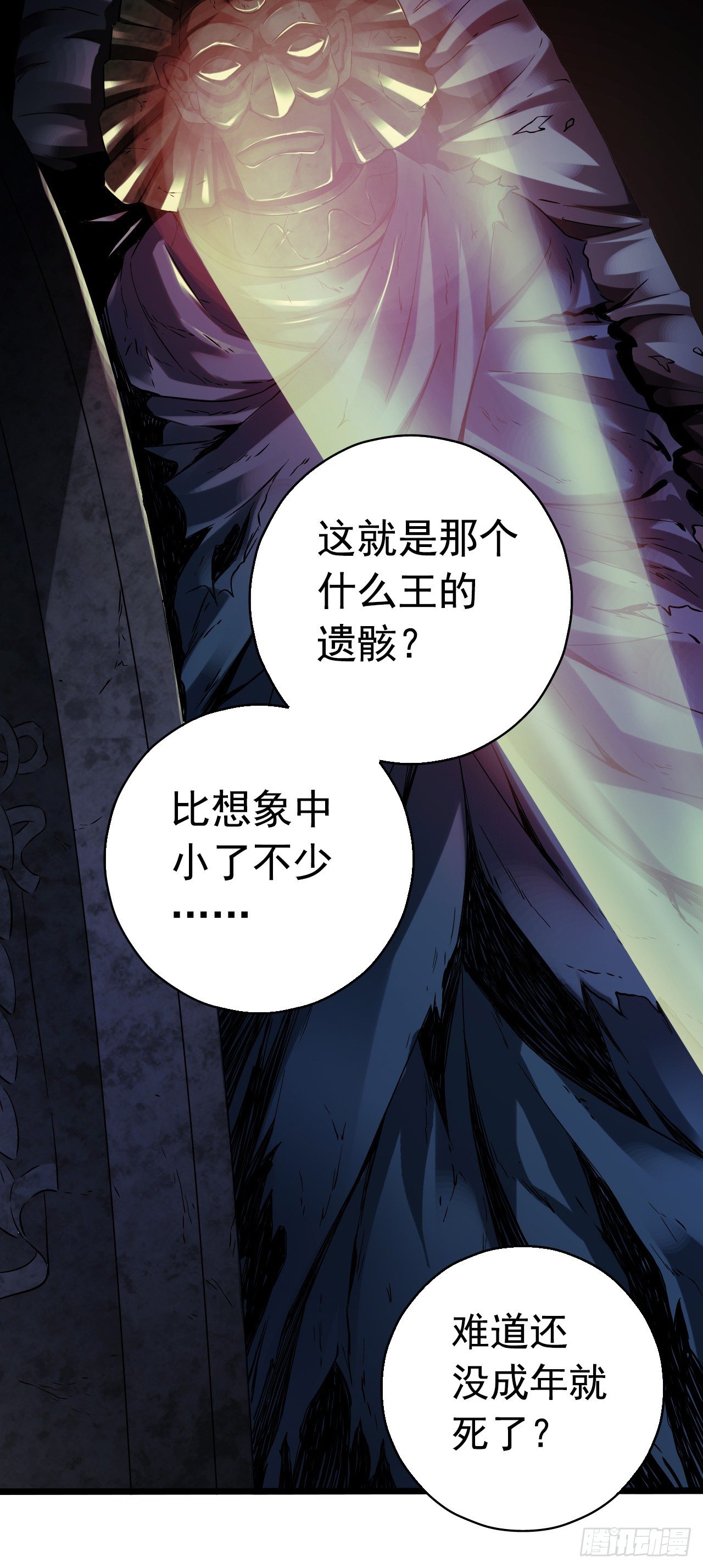第8章 双月夜之约定3(1/2)-第79话