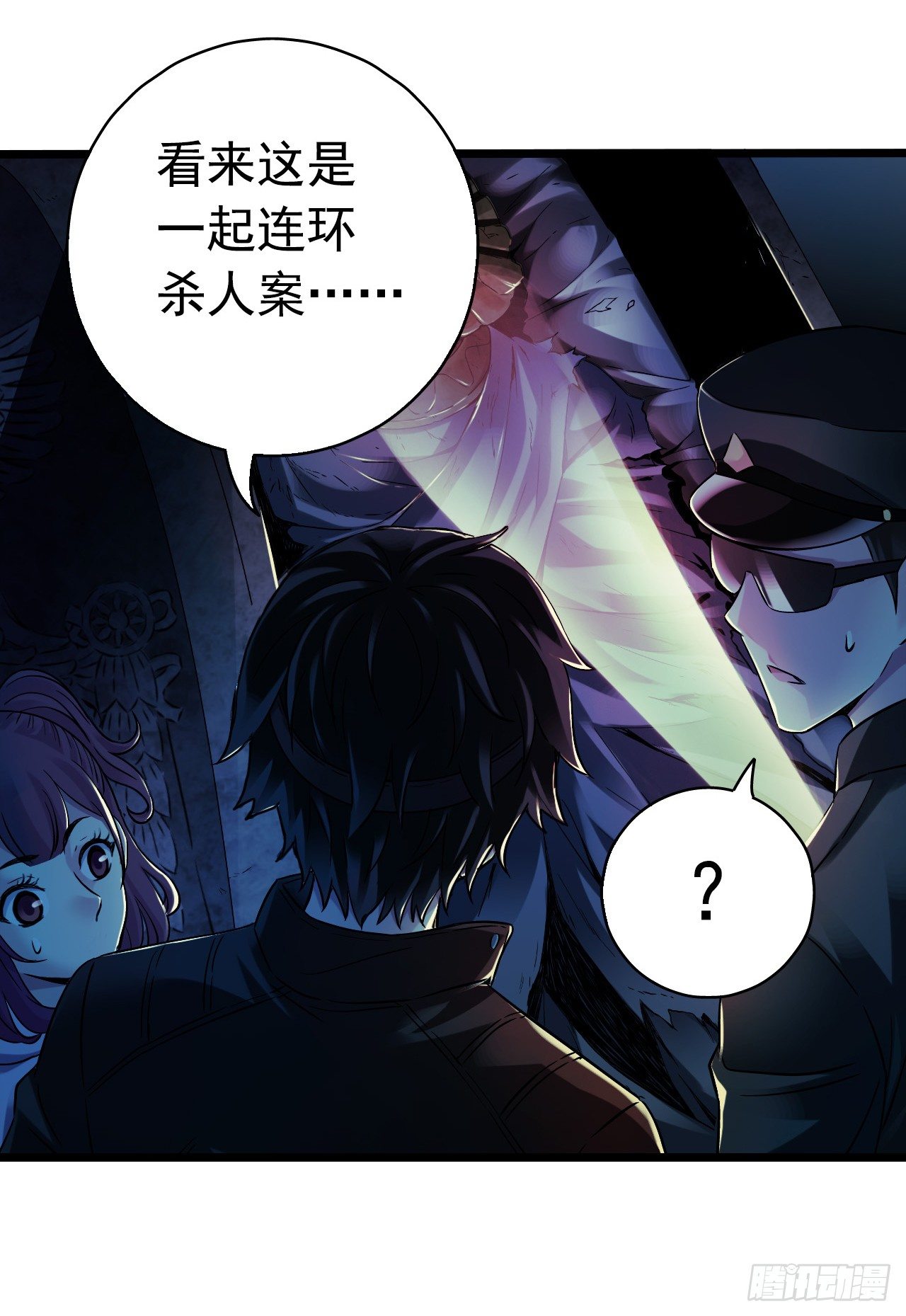 第8章 双月夜之约定3(1/2)-第79话