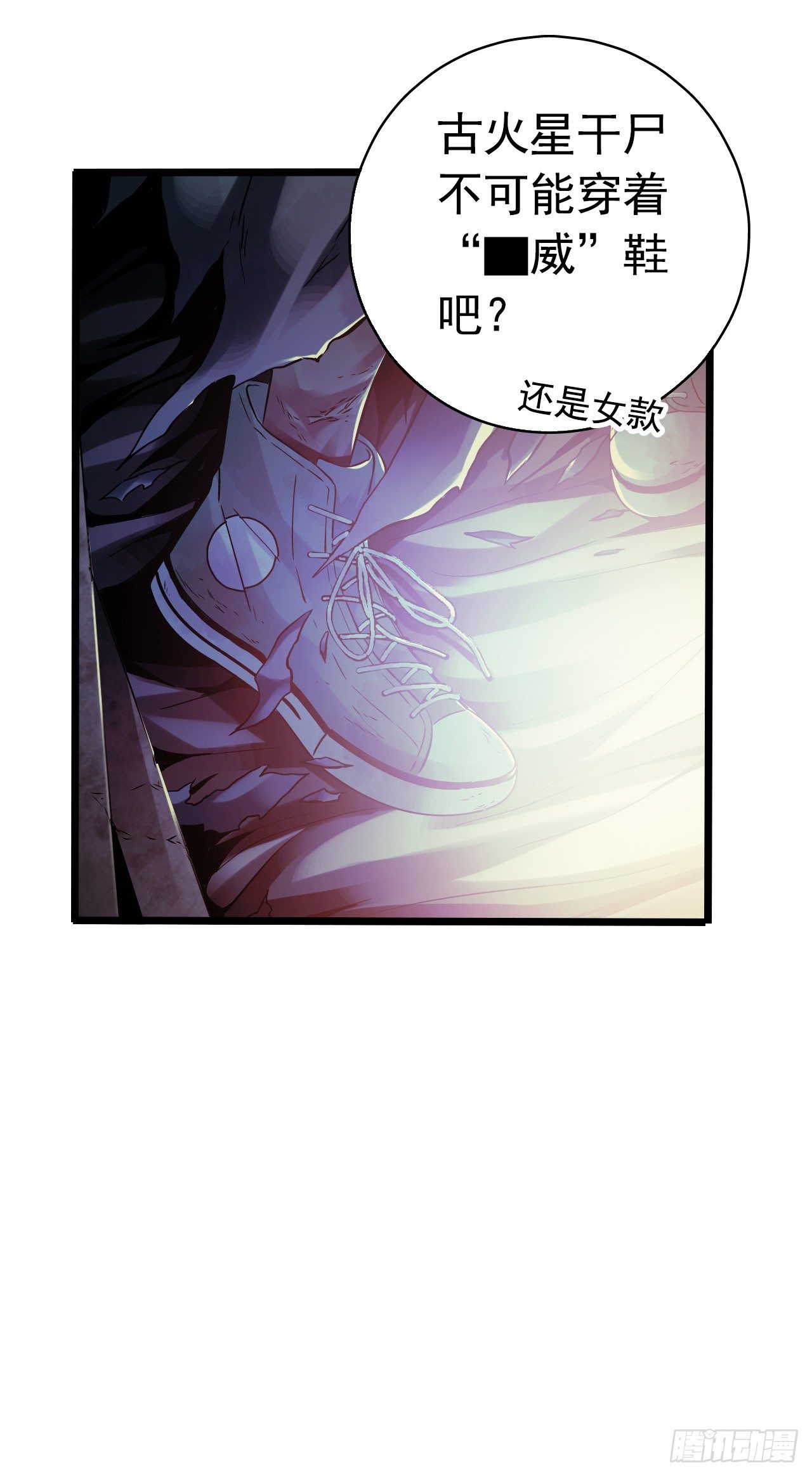 第8章 双月夜之约定3(1/2)-第79话
