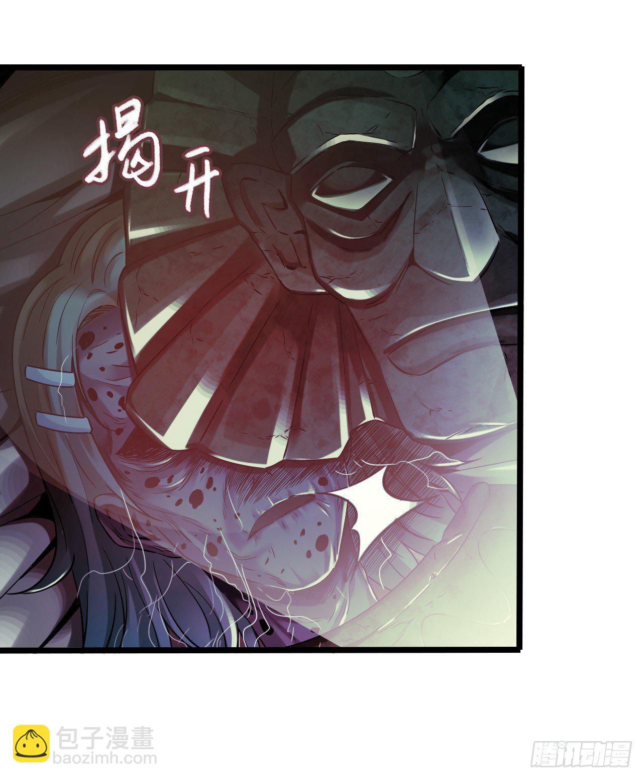 第8章 双月夜之约定3(1/2)-第79话