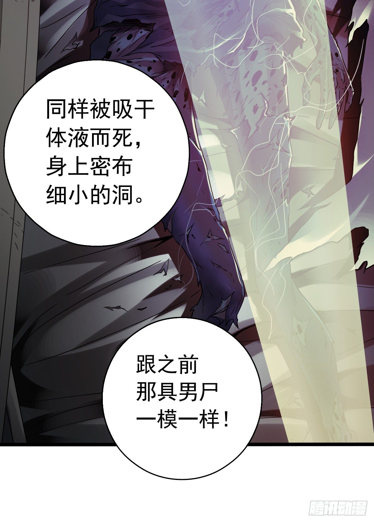 第8章 双月夜之约定3(1/2)-第79话