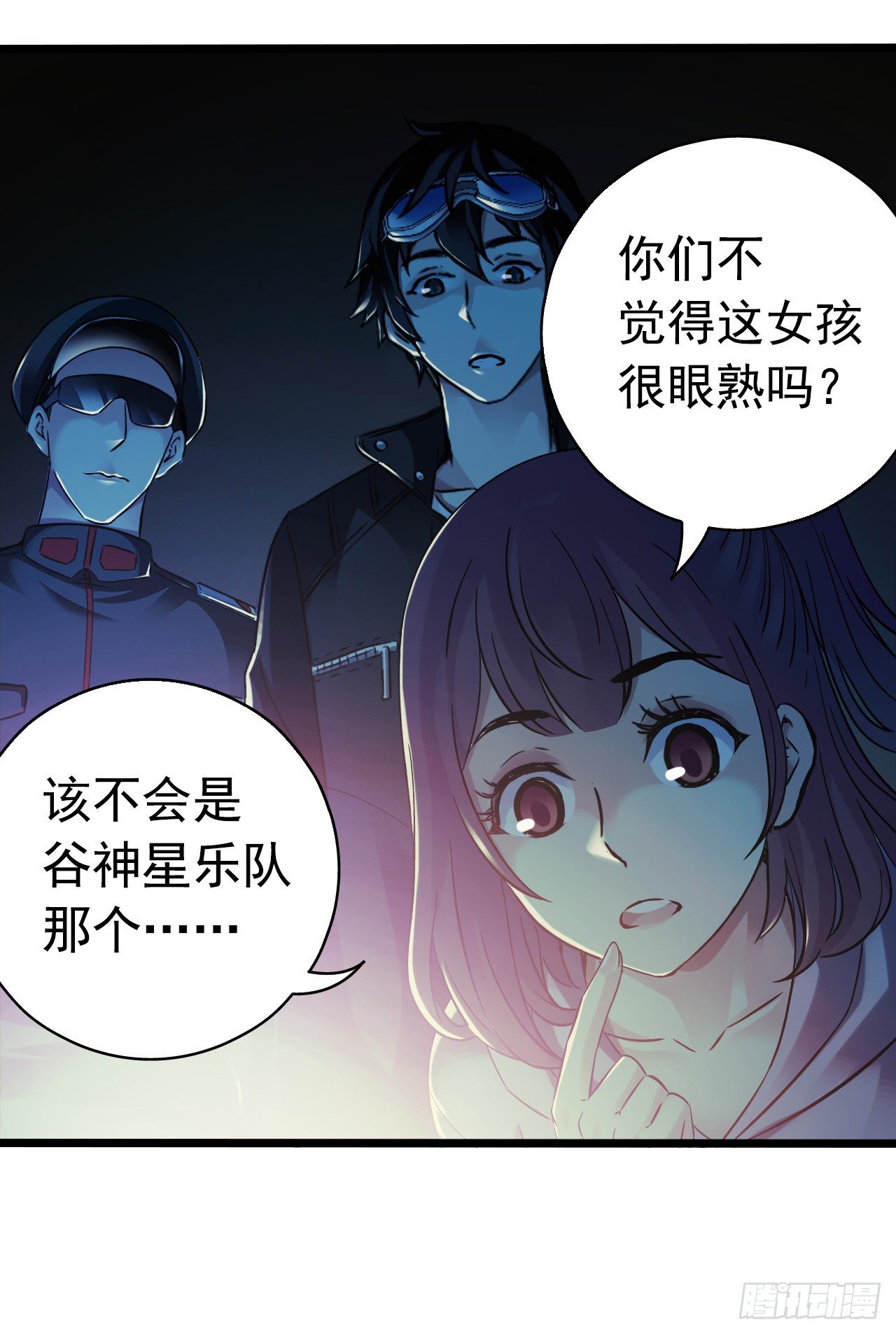 第8章 双月夜之约定3(1/2)-第79话
