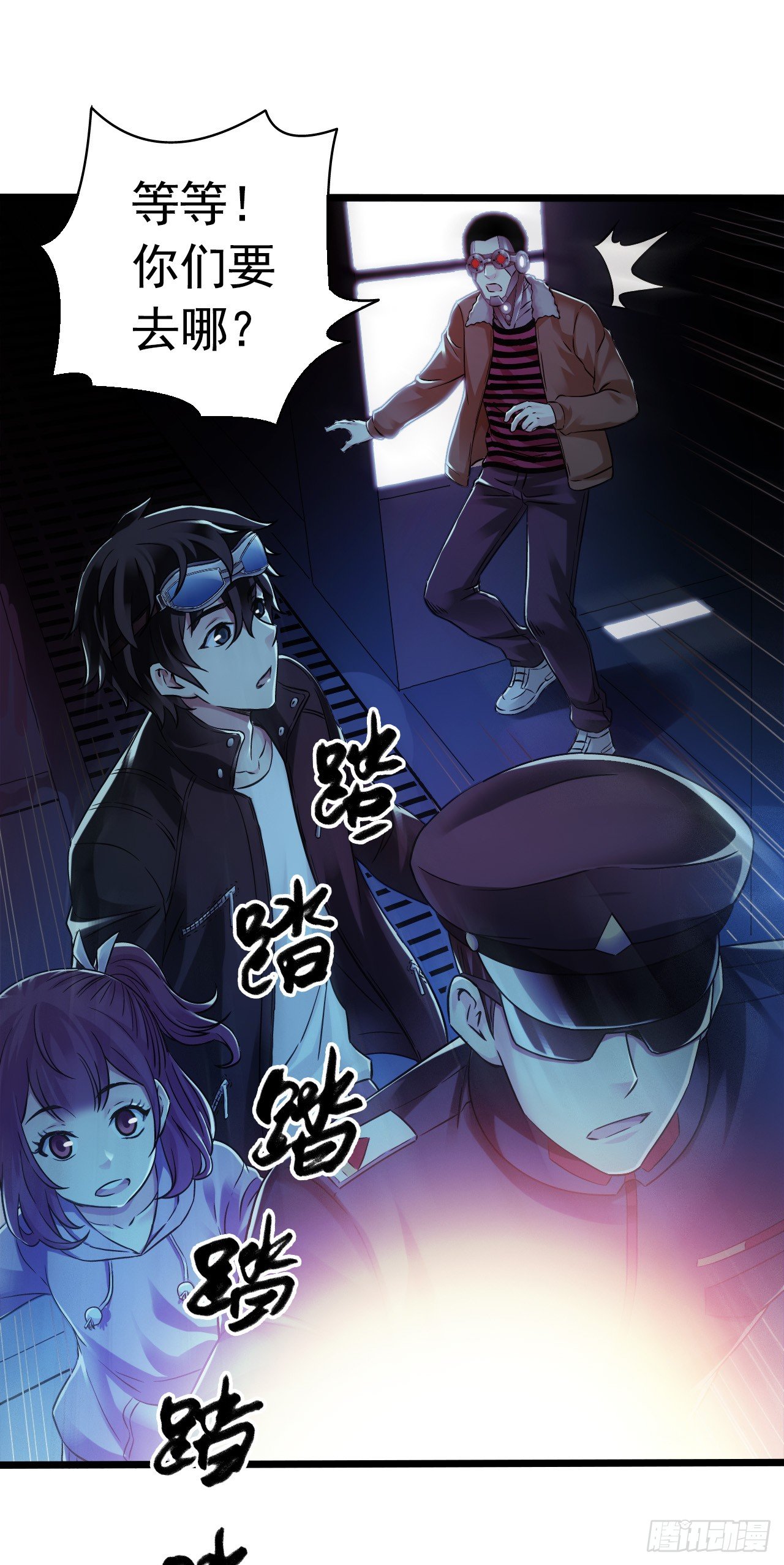第8章 双月夜之约定3(1/2)-第79话