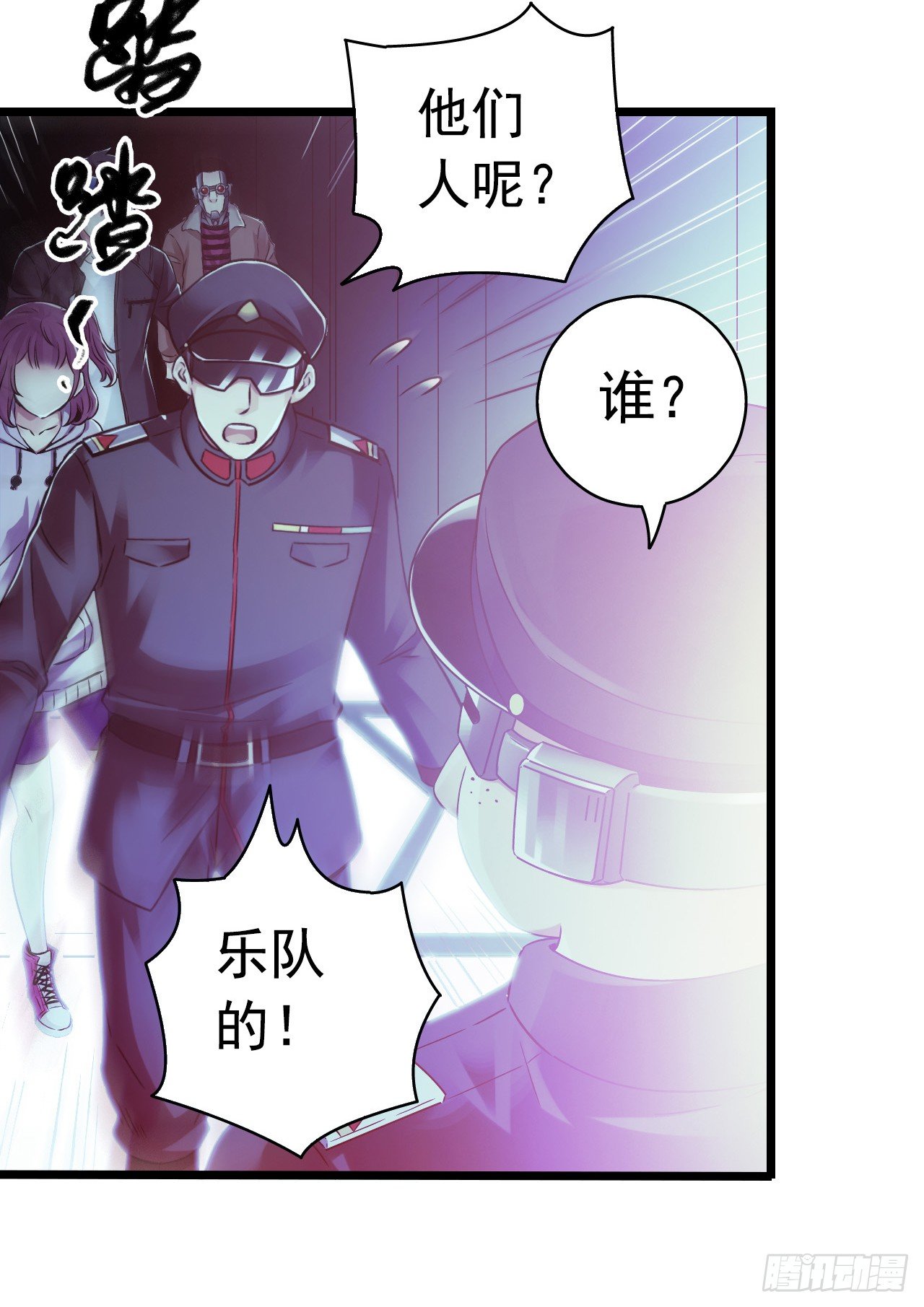 第8章 双月夜之约定3(1/2)-第79话