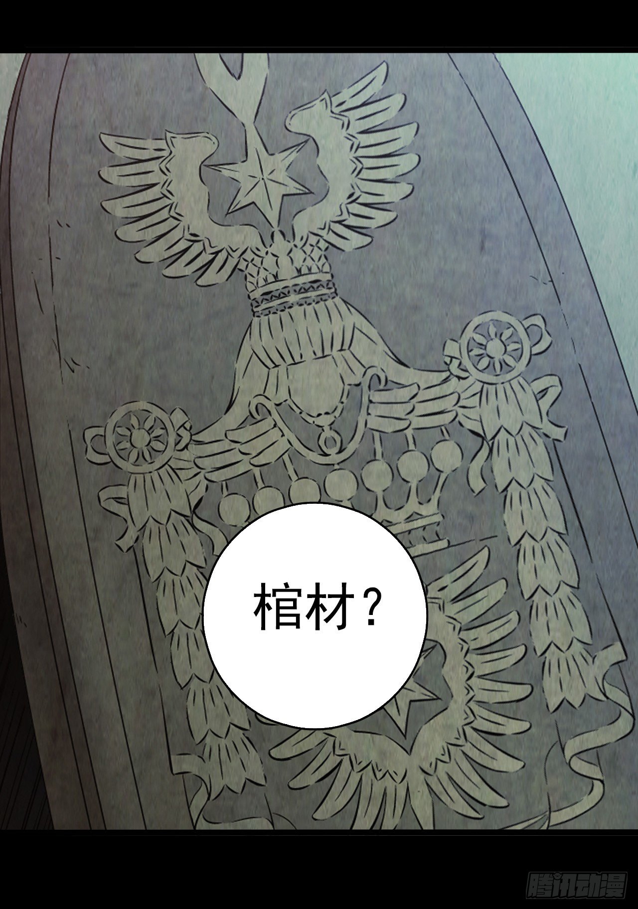 第8章 双月夜之约定3(1/2)-第79话