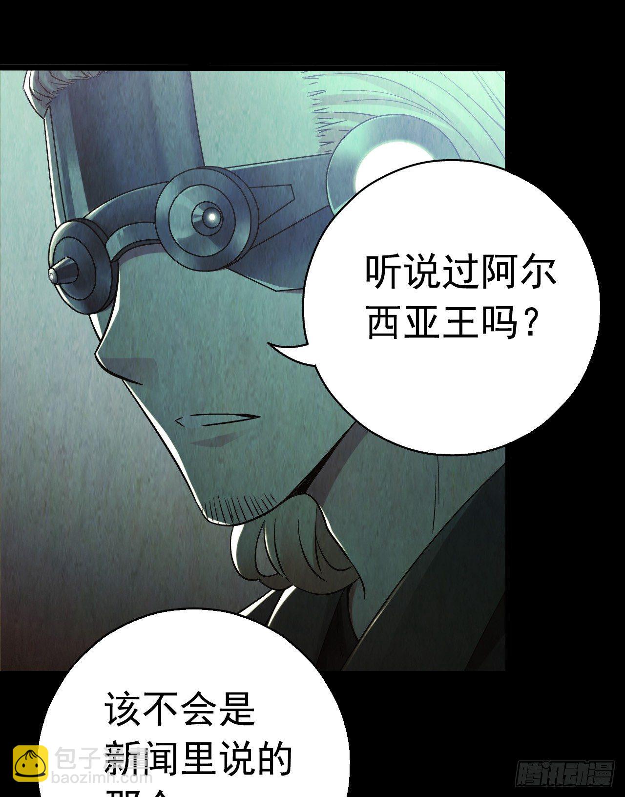 第8章 双月夜之约定3(1/2)-第79话