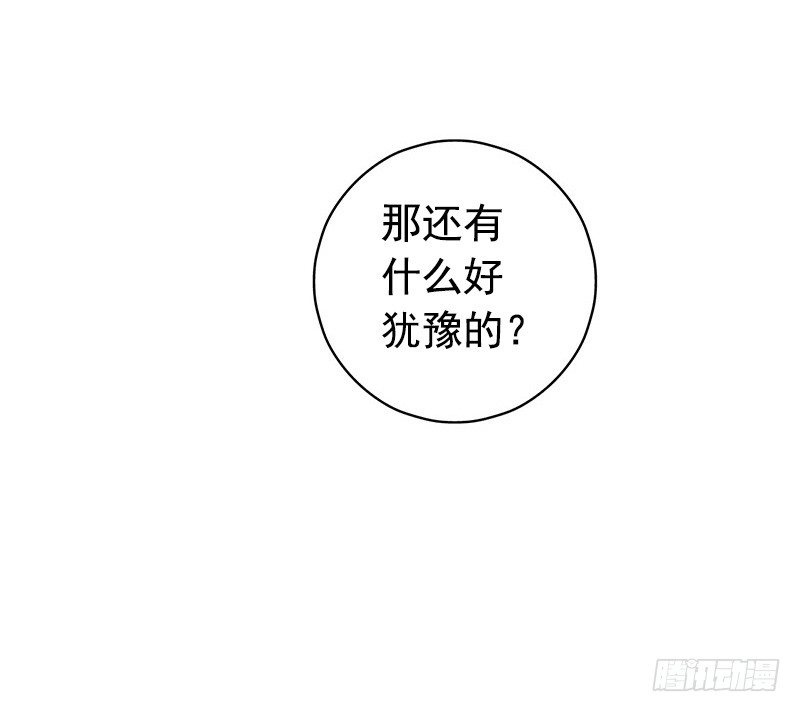 第2章 空中监狱1(1/2)-第9话