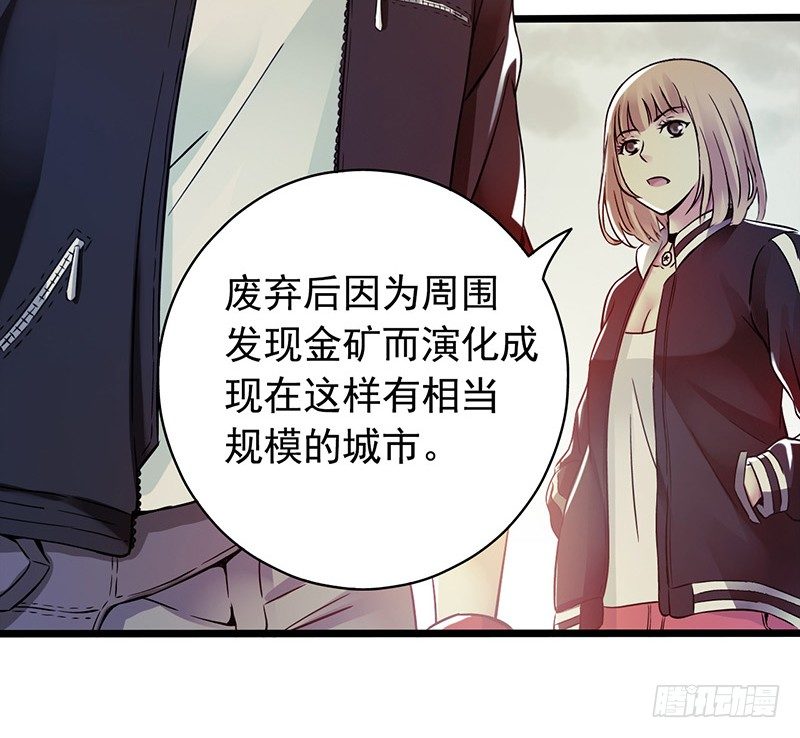 第2章 空中监狱1(1/2)-第9话