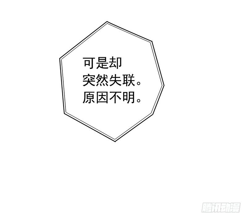 第2章 空中监狱1(1/2)-第9话