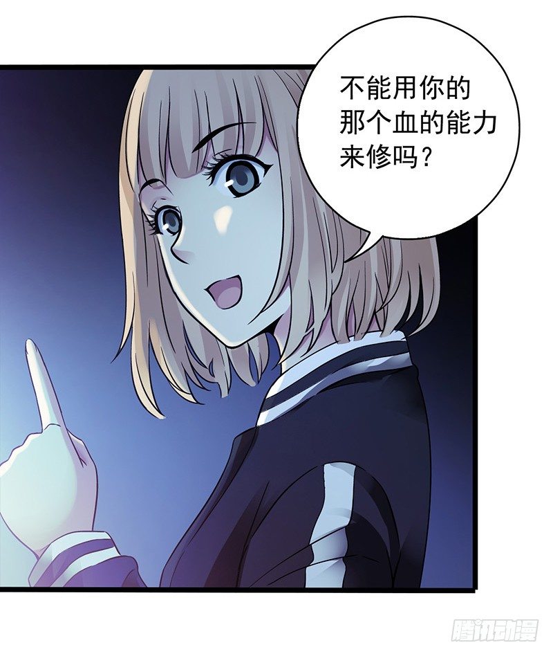 第2章 空中监狱1(1/2)-第9话