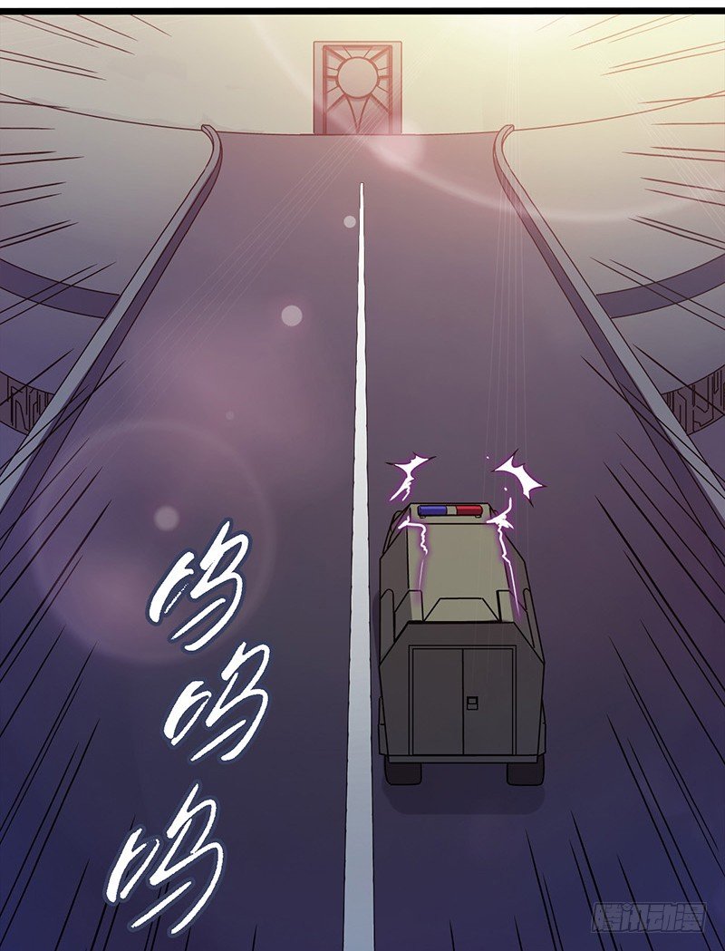 第2章 空中监狱1(1/2)-第9话