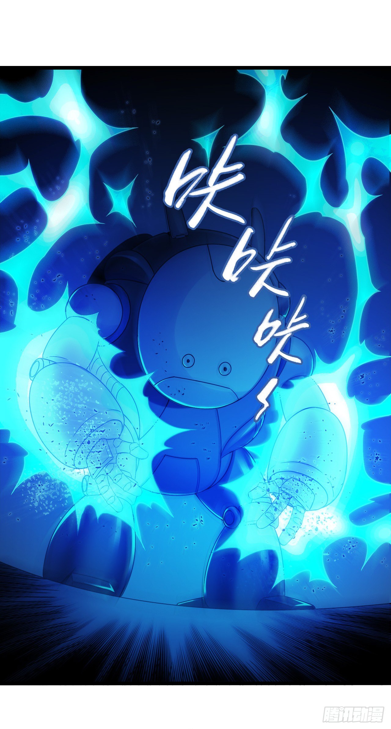 第8章 双月夜之约定5-第81话