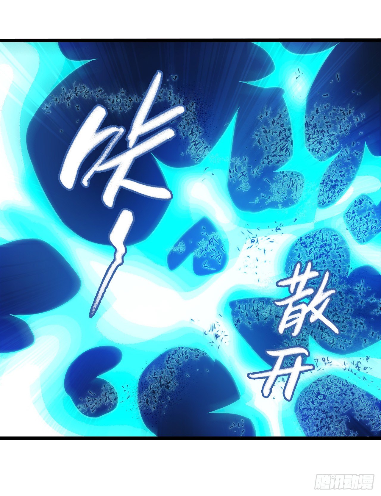 第8章 双月夜之约定5-第81话