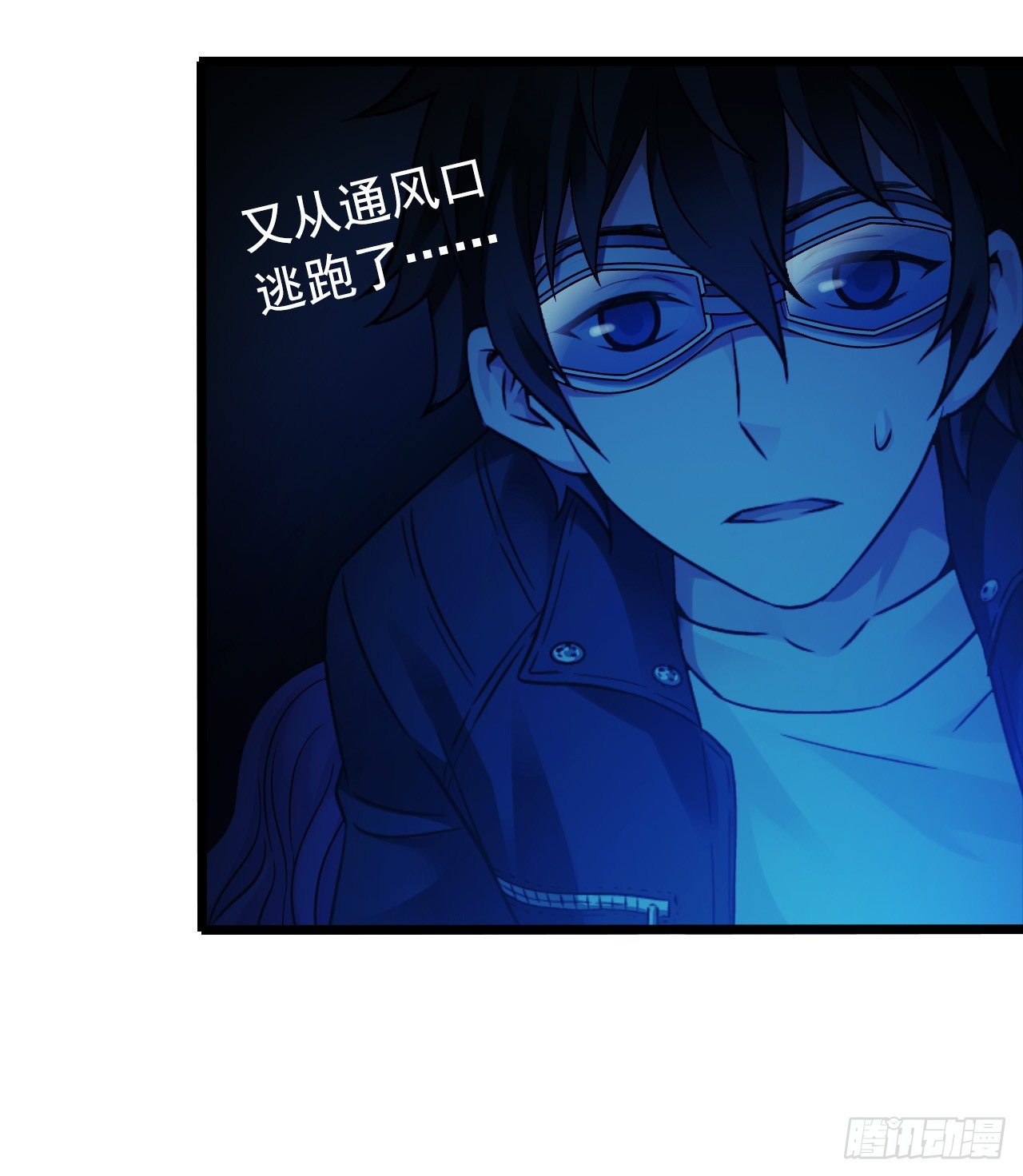 第8章 双月夜之约定5-第81话