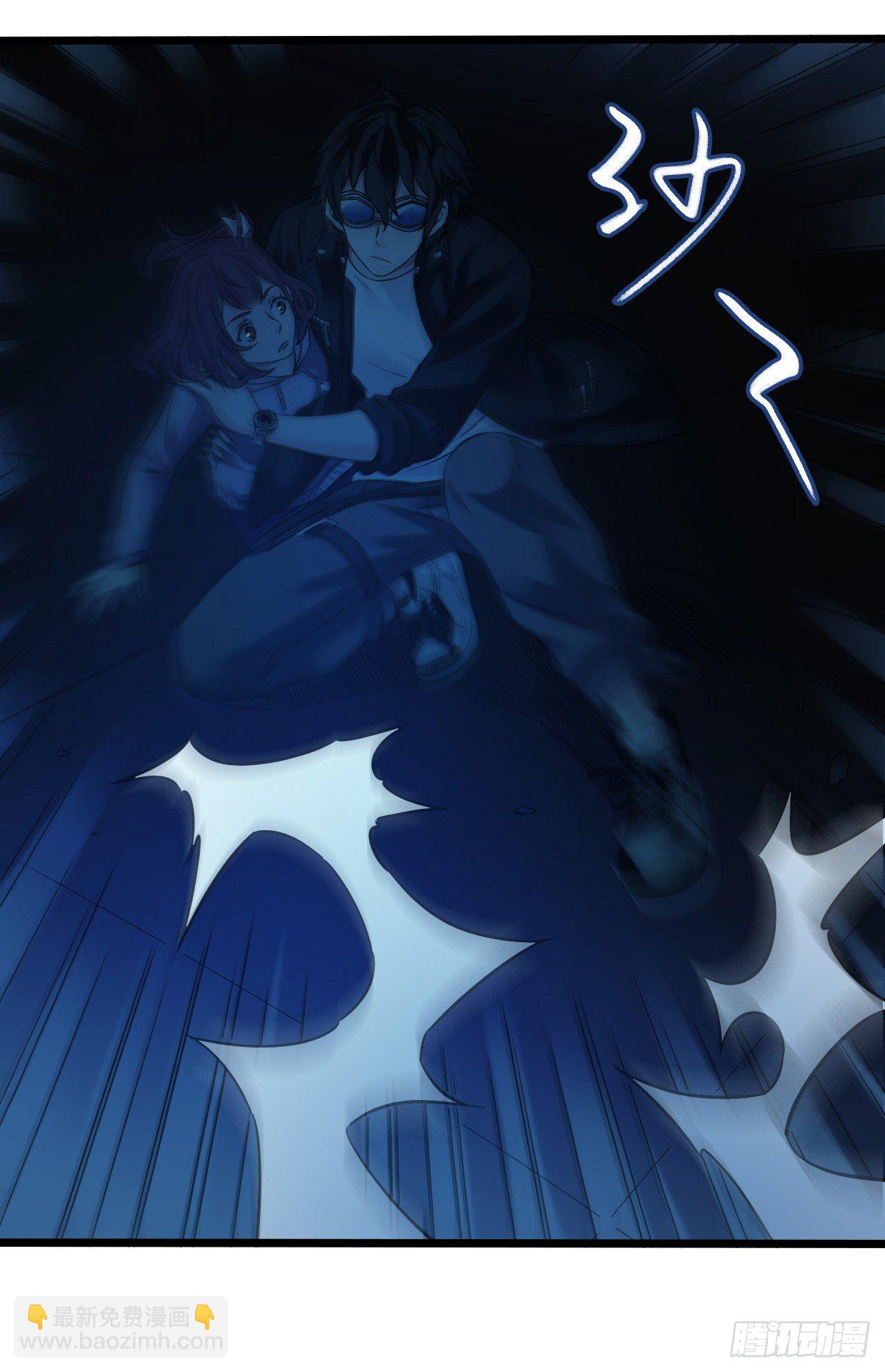 第8章 双月夜之约定5-第81话
