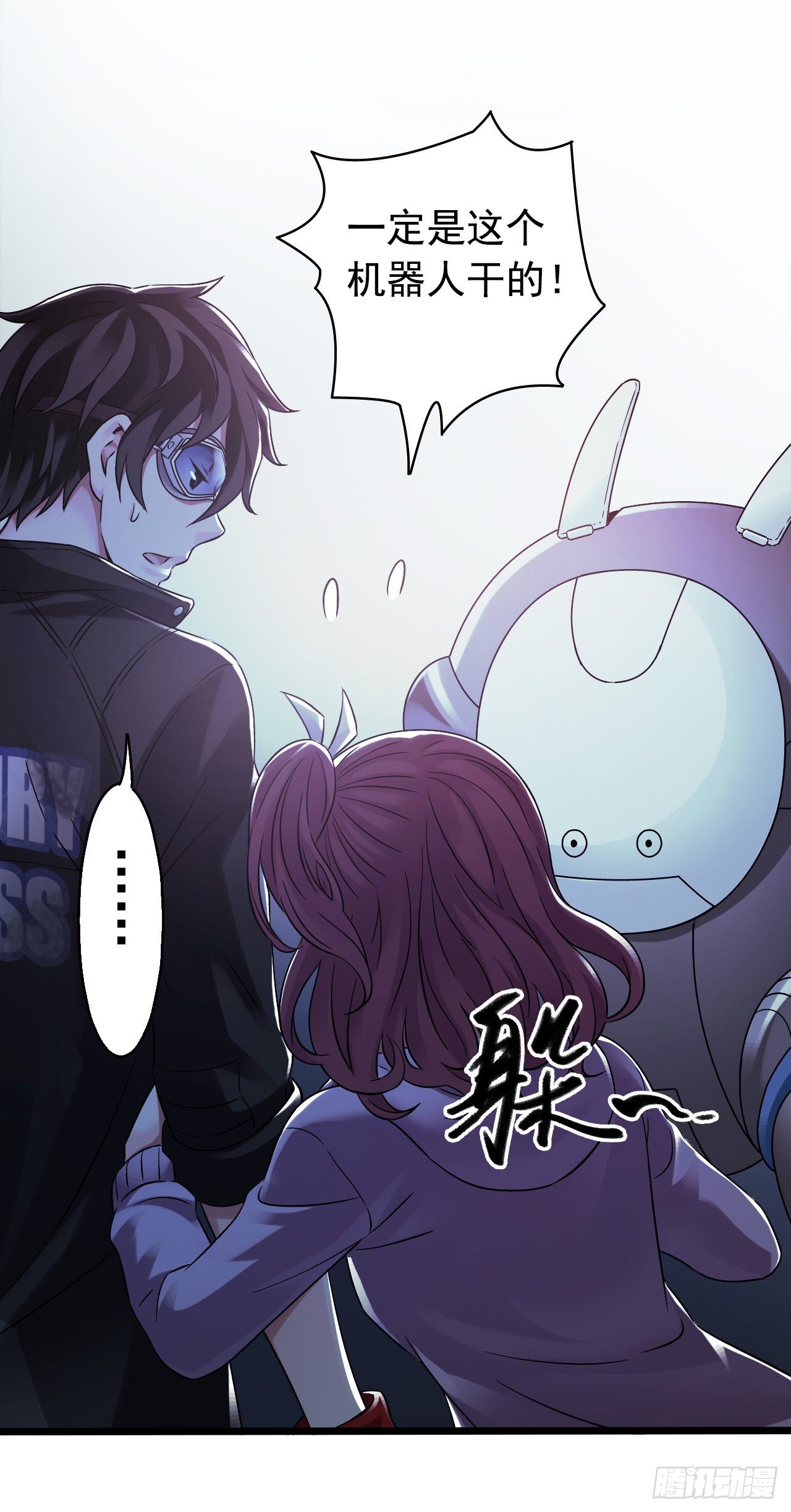 第8章 双月夜之约定5-第81话