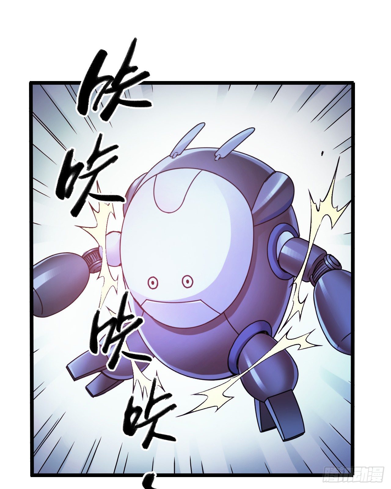 第8章 双月夜之约定5-第81话