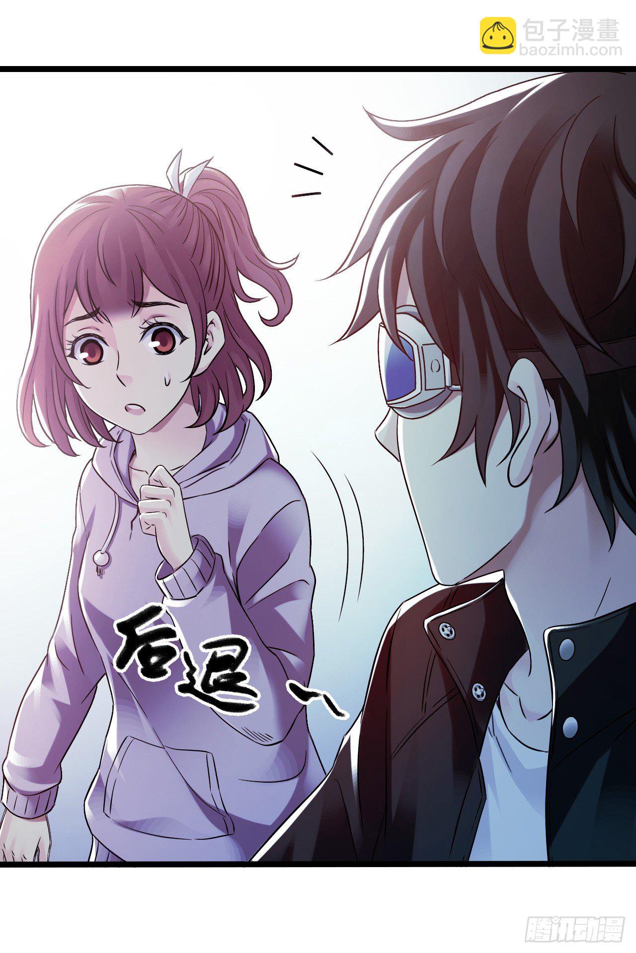 第8章 双月夜之约定5-第81话