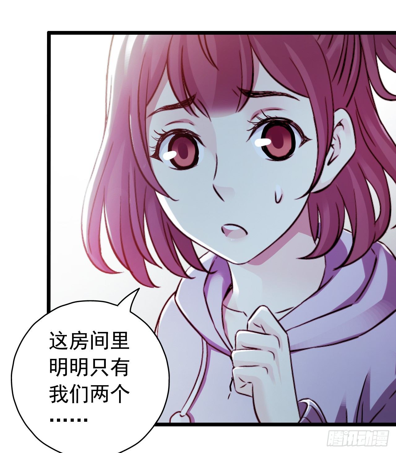 第8章 双月夜之约定5-第81话