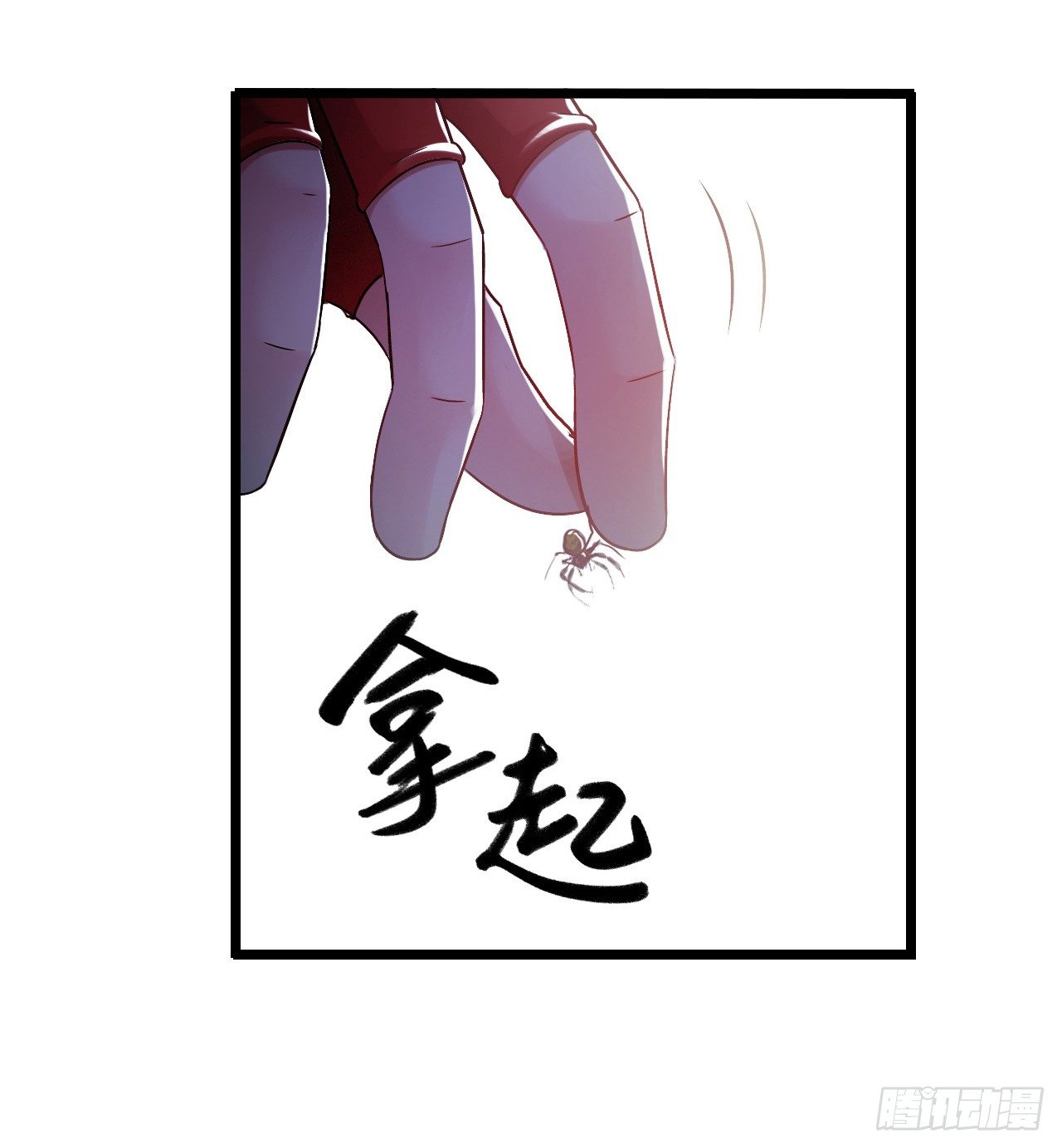 第8章 双月夜之约定5-第81话