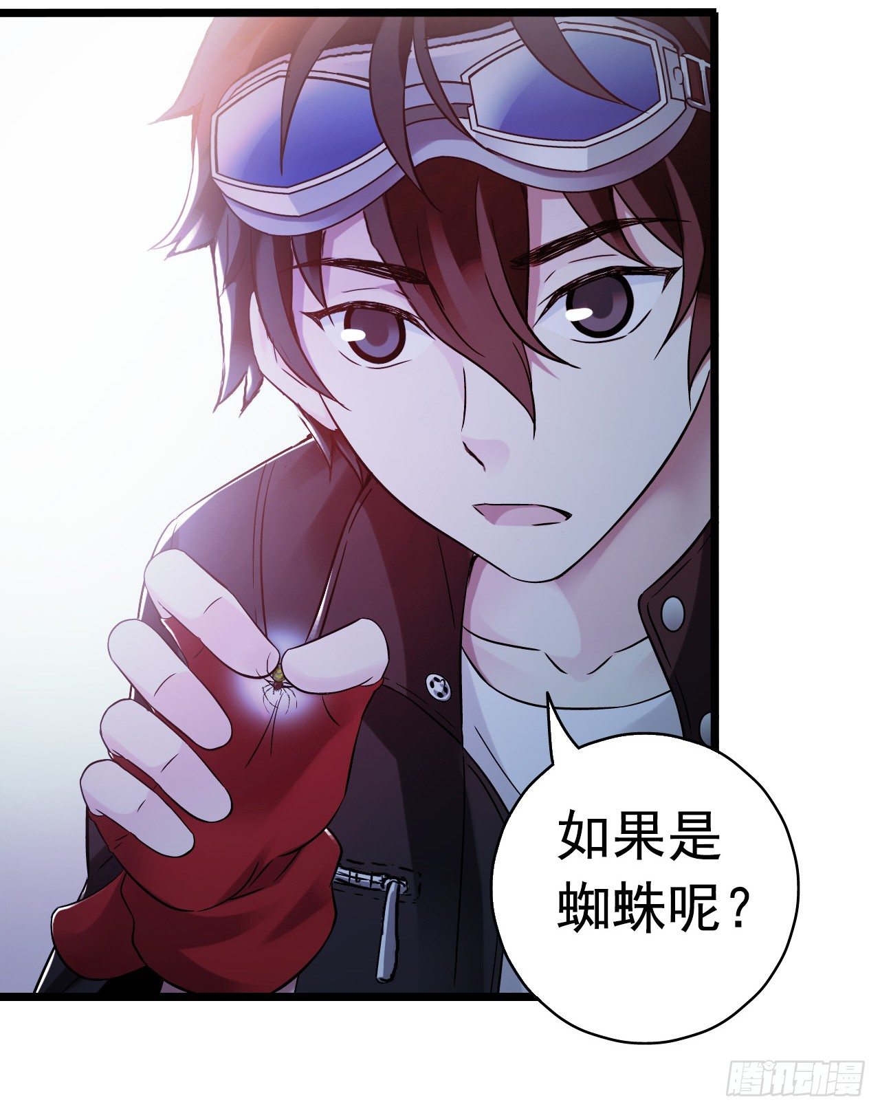 第8章 双月夜之约定5-第81话