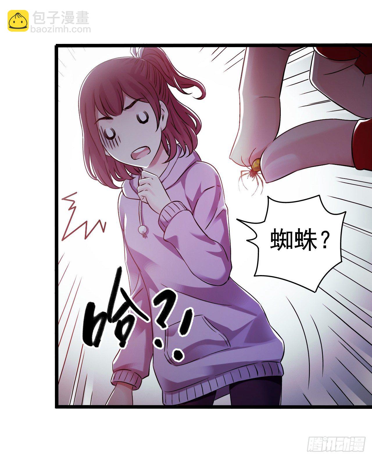 第8章 双月夜之约定5-第81话