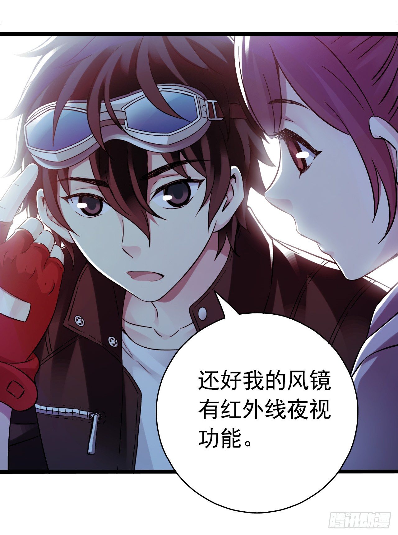 第8章 双月夜之约定5-第81话