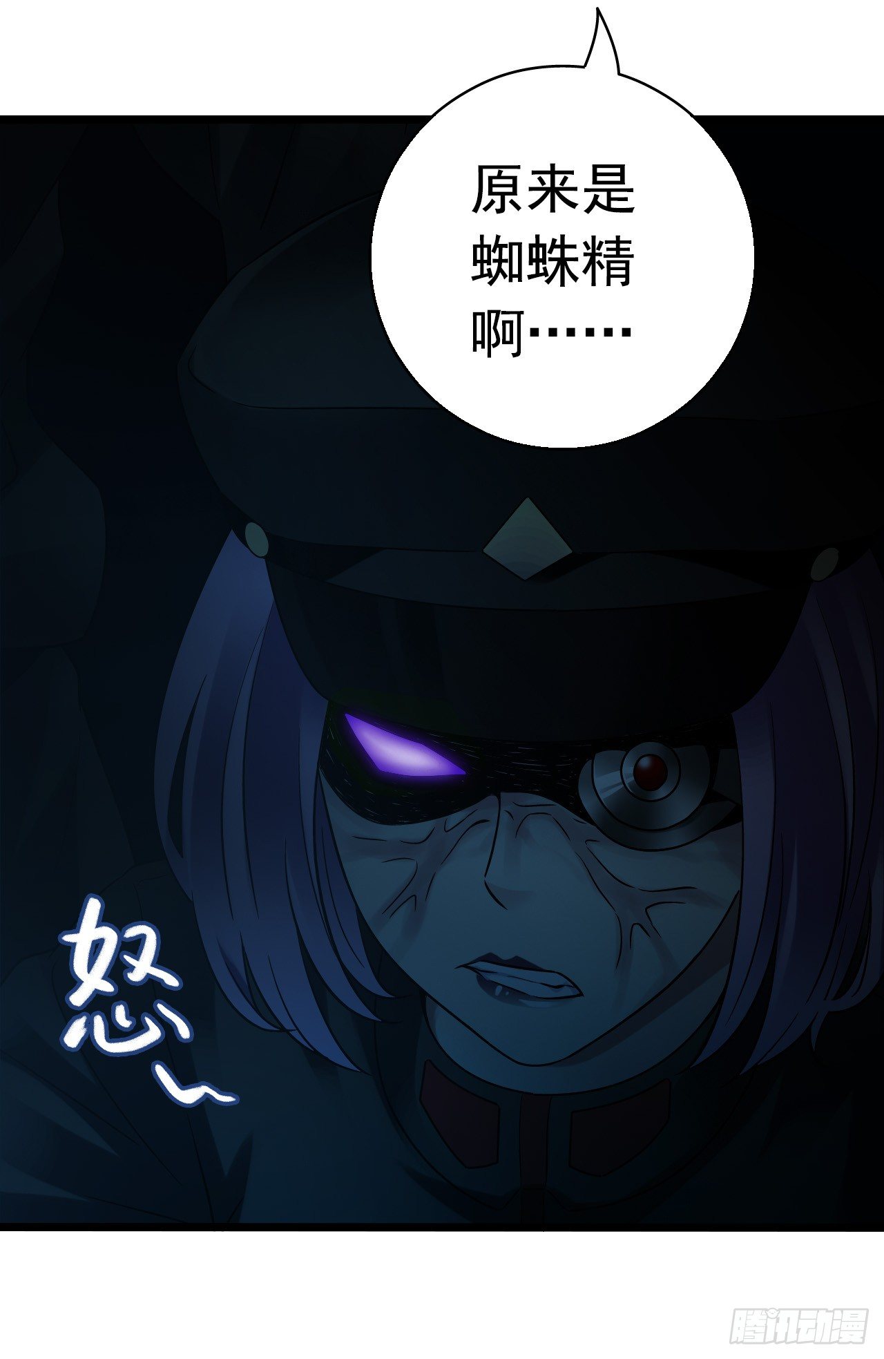 第8章 双月夜之约定5-第81话