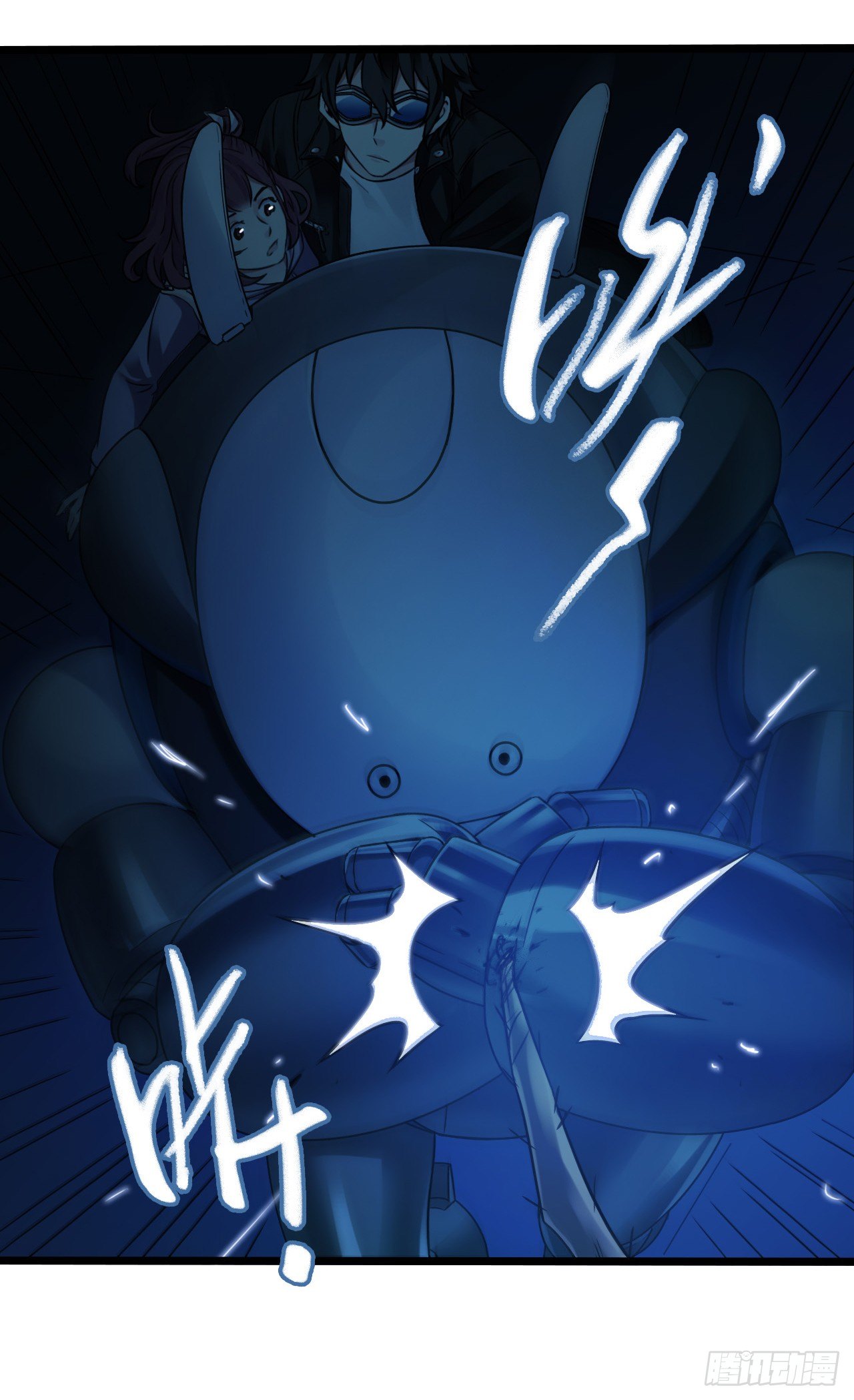 第8章 双月夜之约定5-第81话