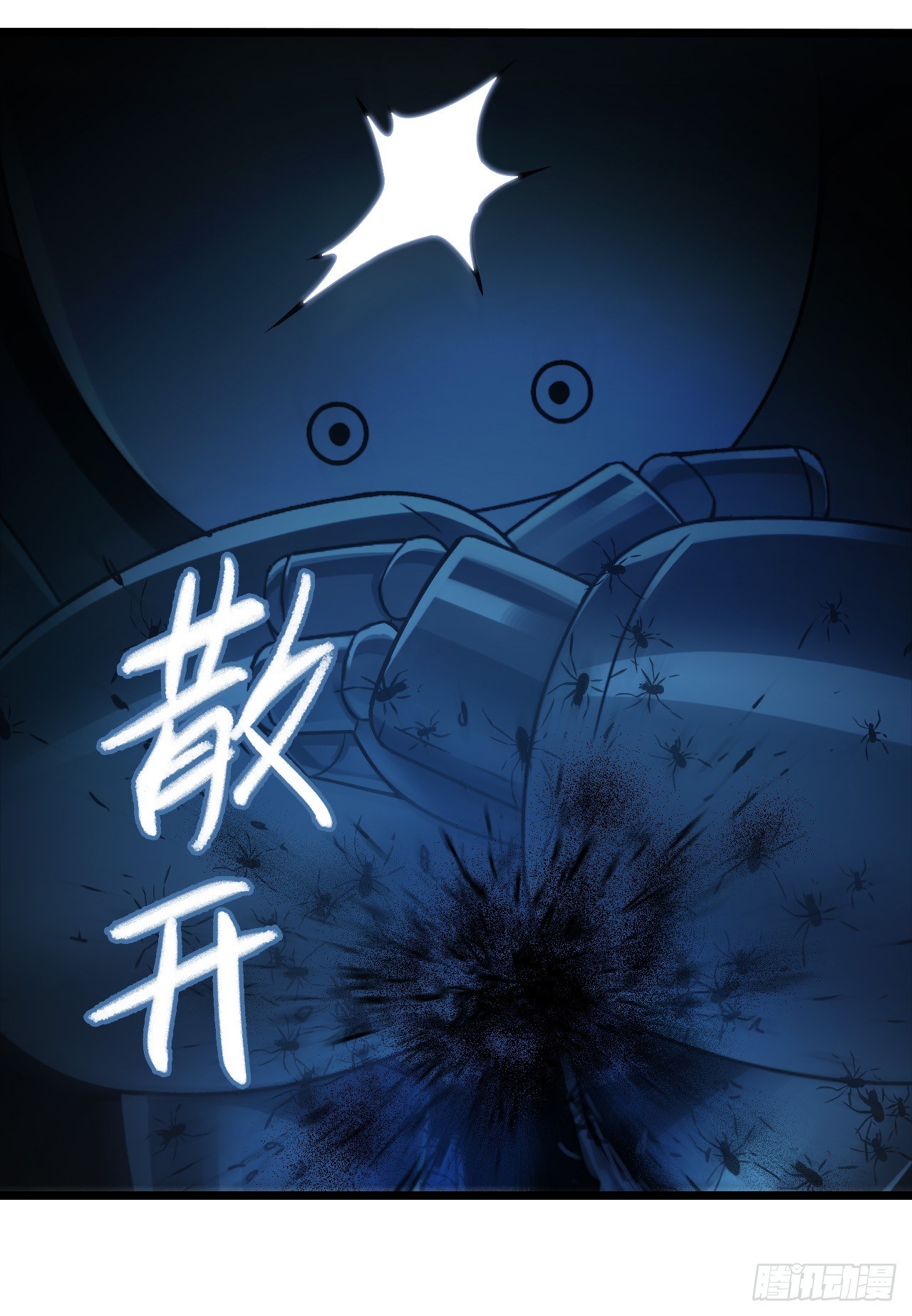 第8章 双月夜之约定5-第81话