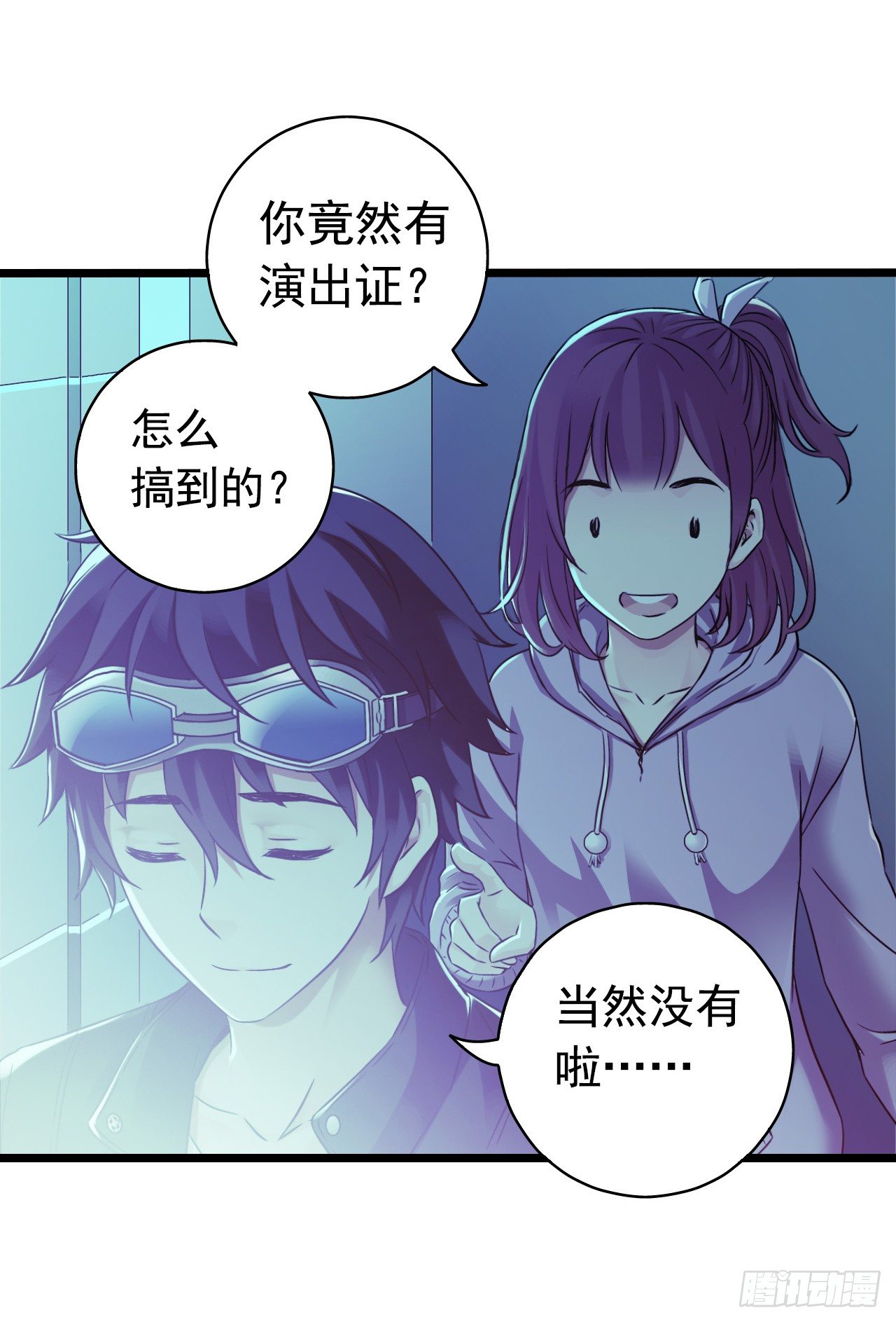 第8章 双月夜之约定7(1/2)-第83话