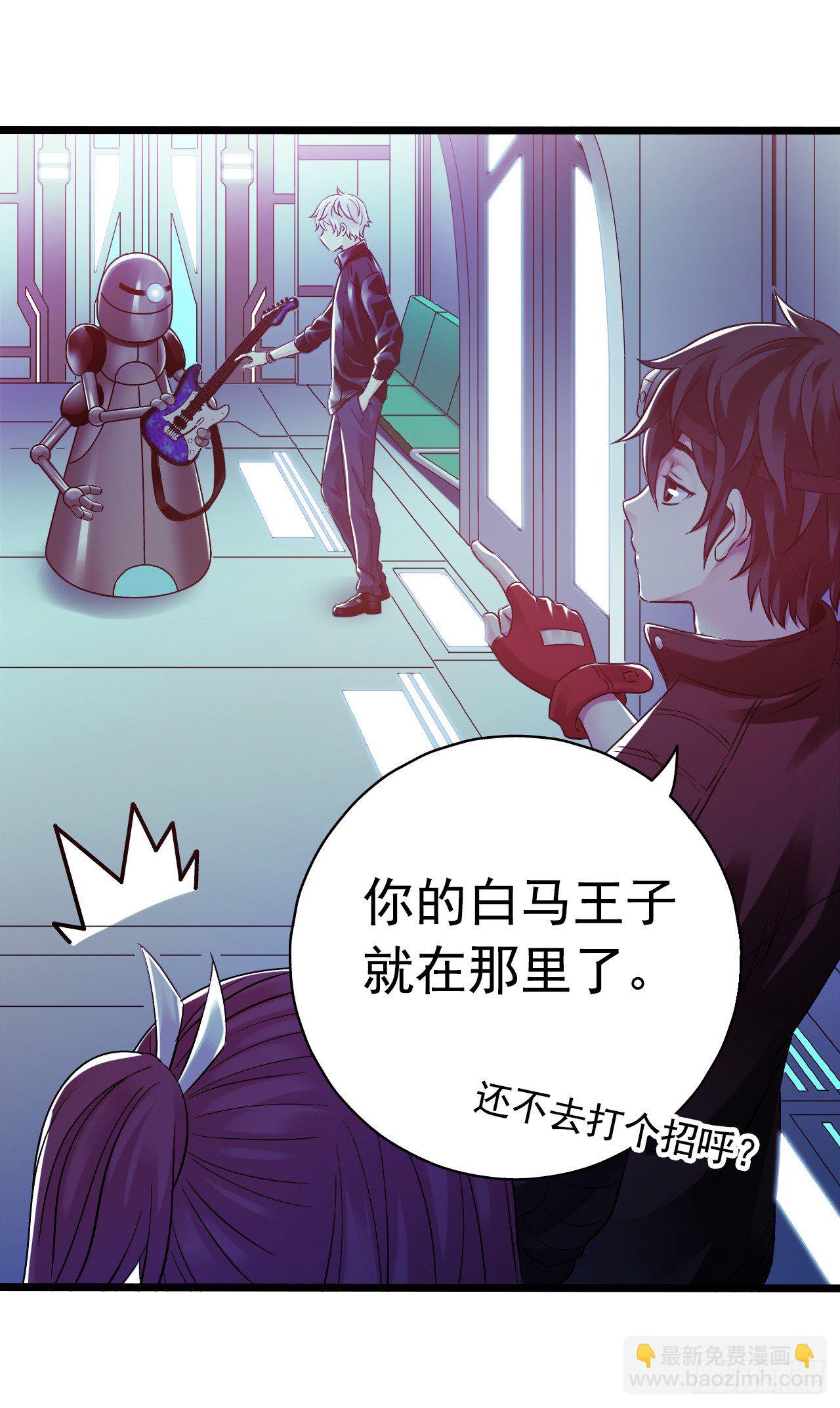 第8章 双月夜之约定7(1/2)-第83话