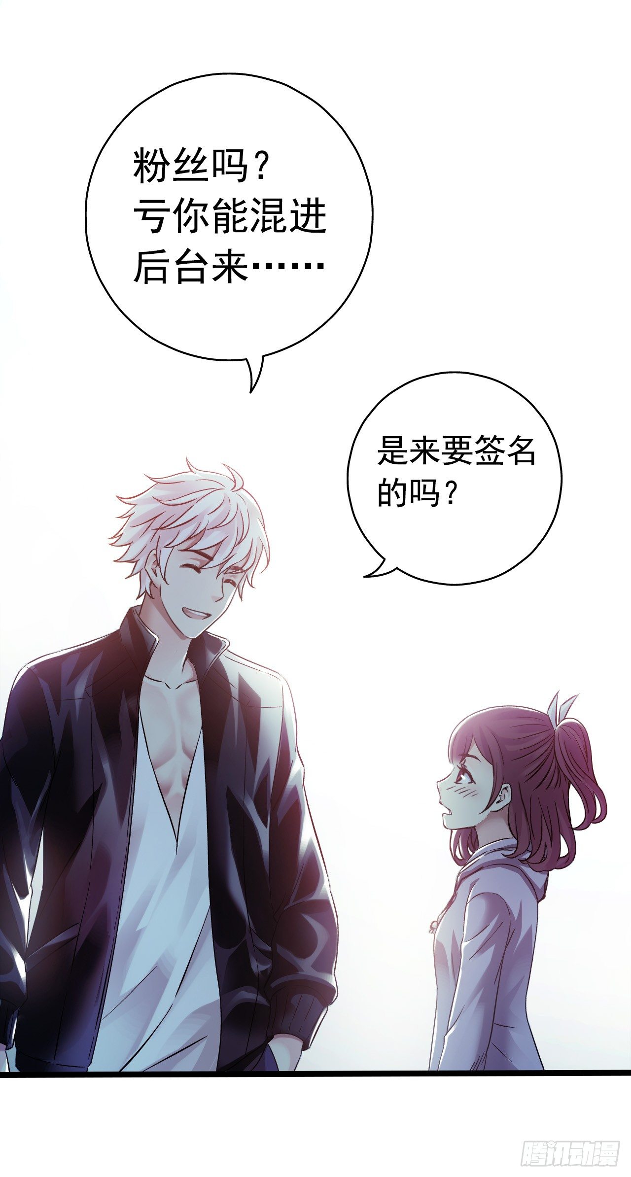 第8章 双月夜之约定7(1/2)-第83话