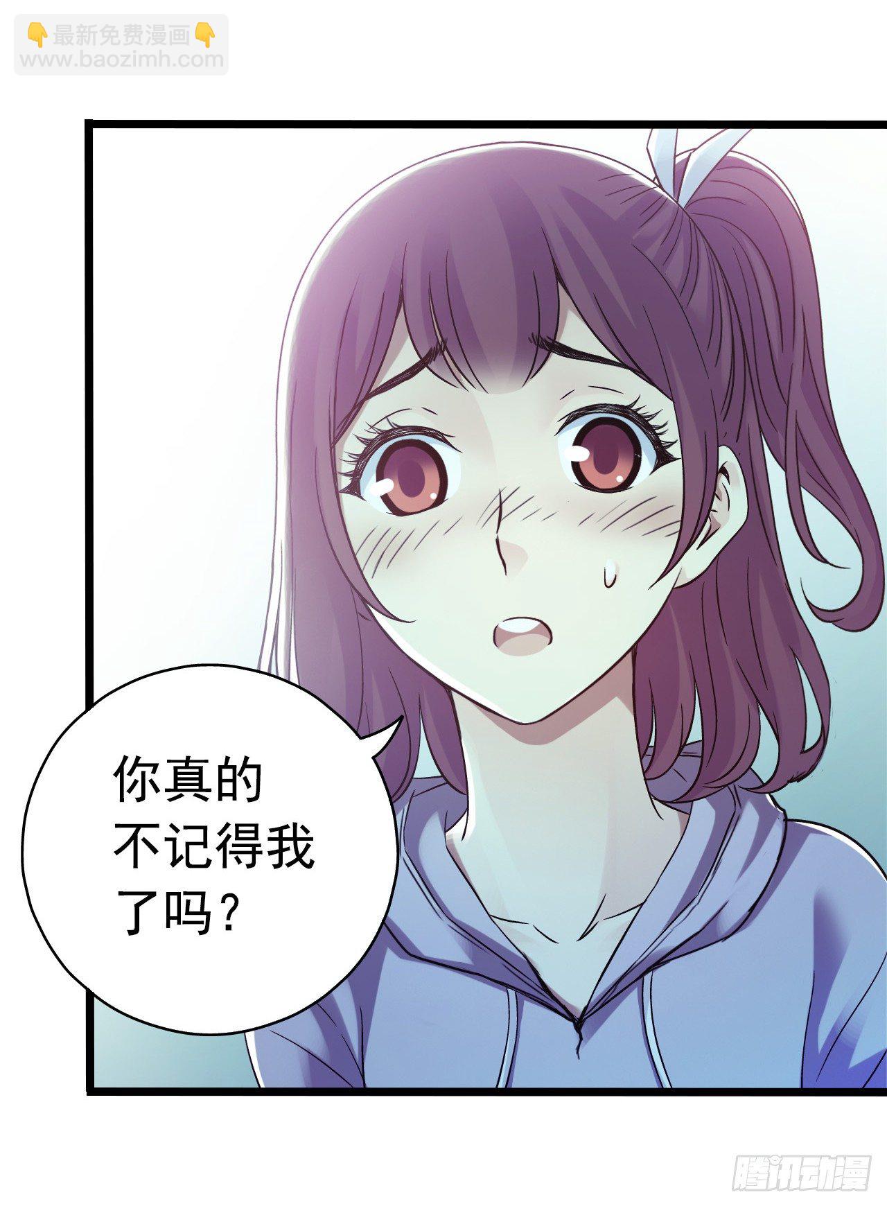 第8章 双月夜之约定7(1/2)-第83话