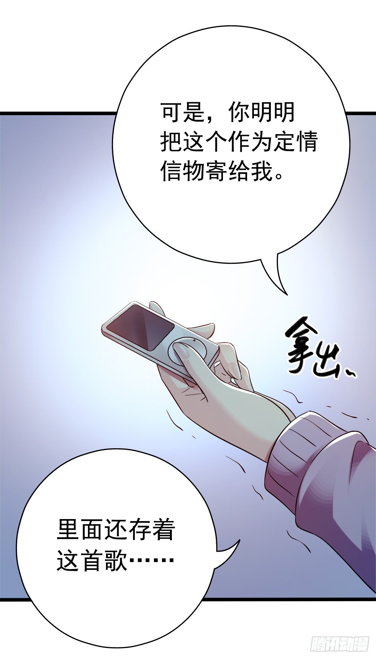 第8章 双月夜之约定7(1/2)-第83话