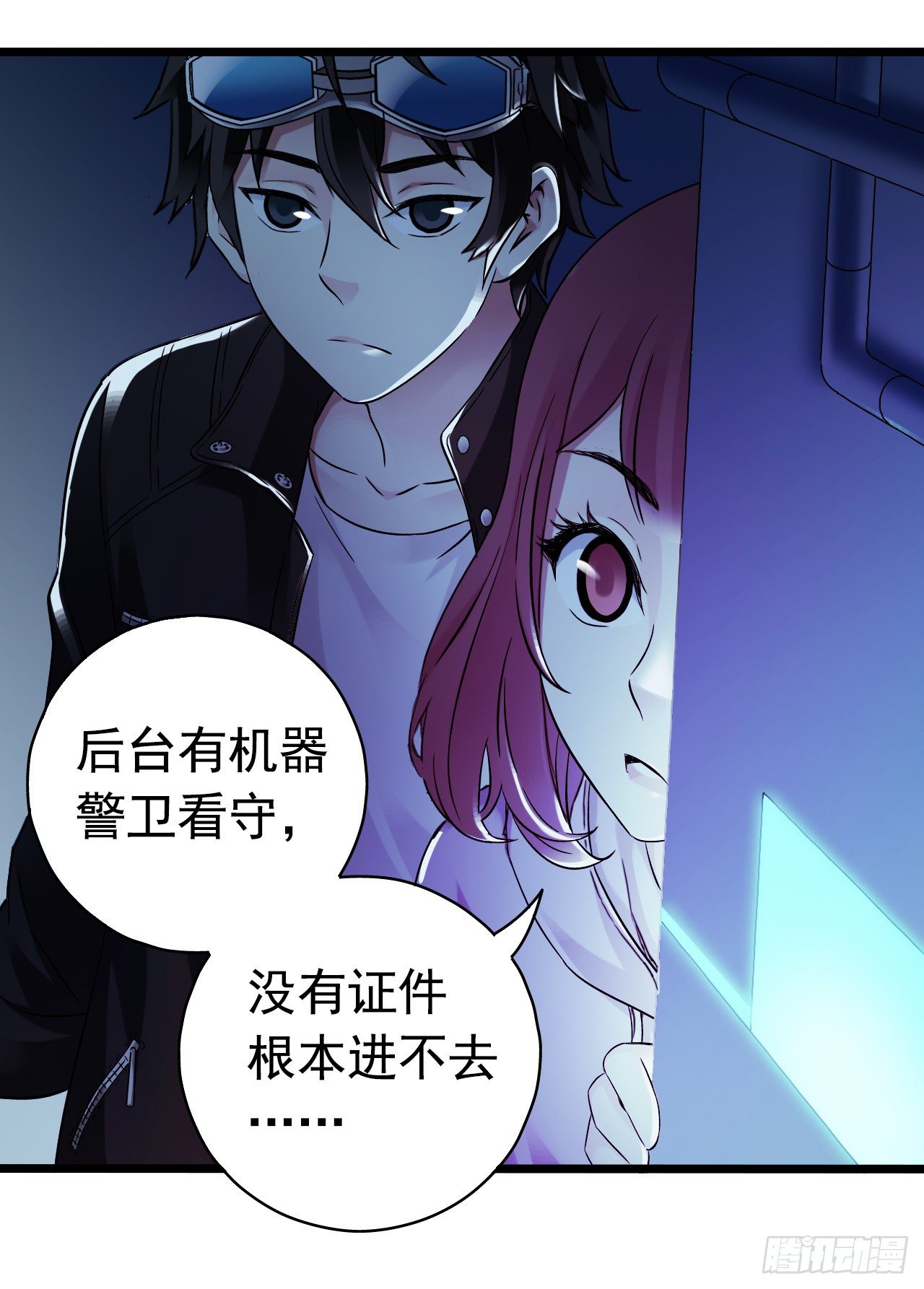 第8章 双月夜之约定7(1/2)-第83话