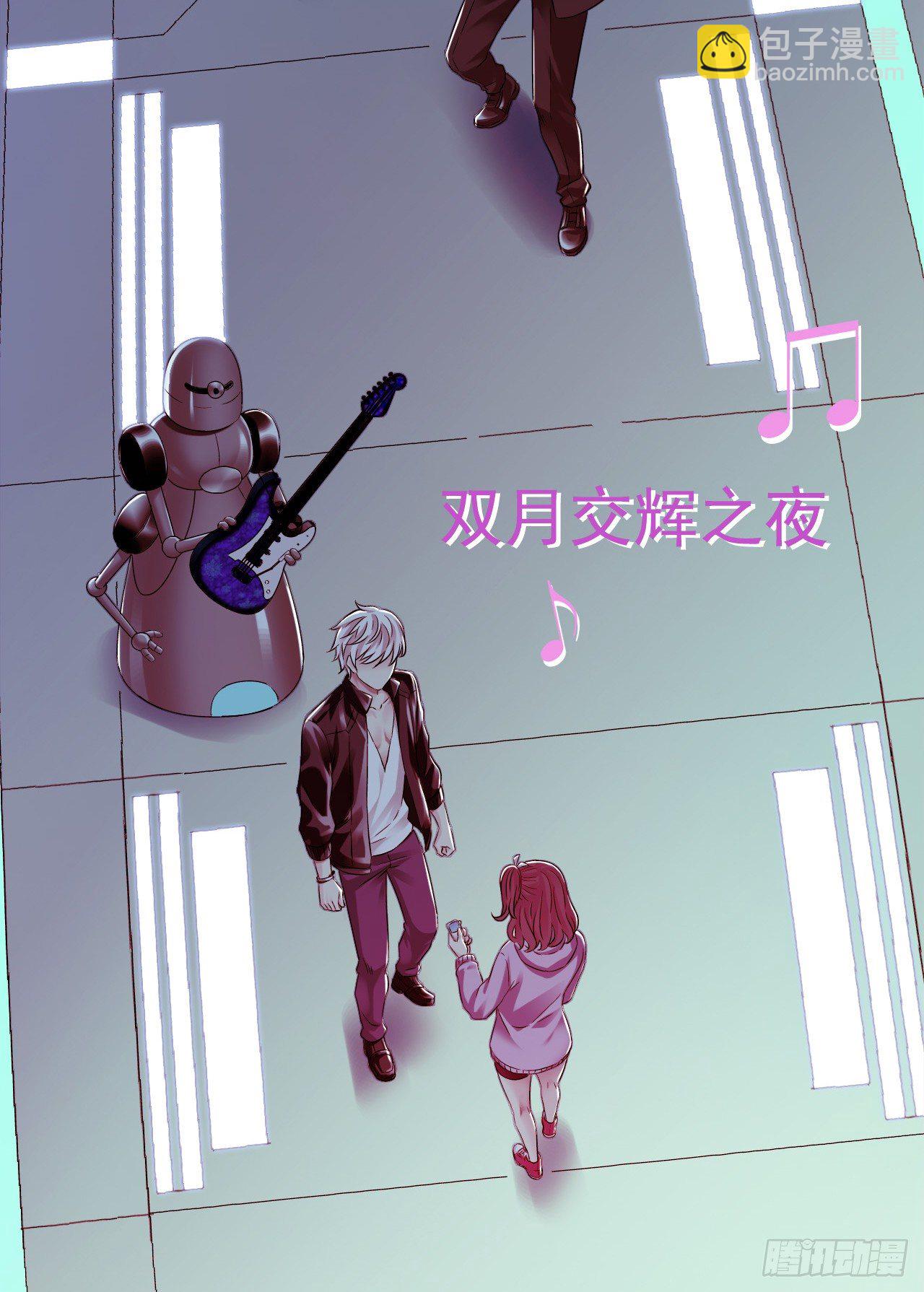第8章 双月夜之约定7(1/2)-第83话