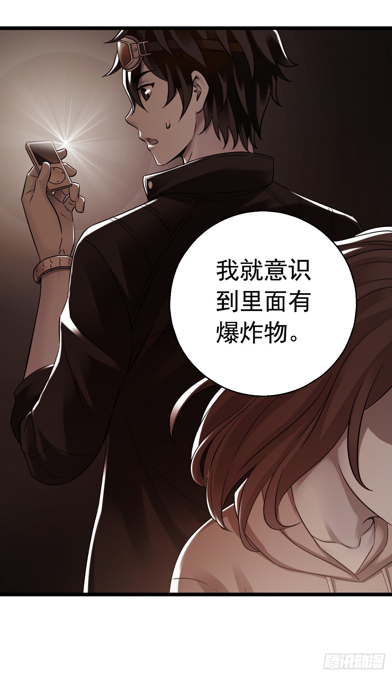 第8章 双月夜之约定7(1/2)-第83话