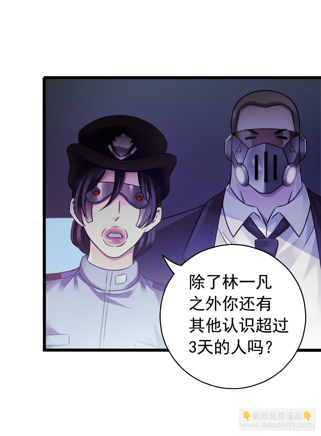 第8章 双月夜之约定7(1/2)-第83话