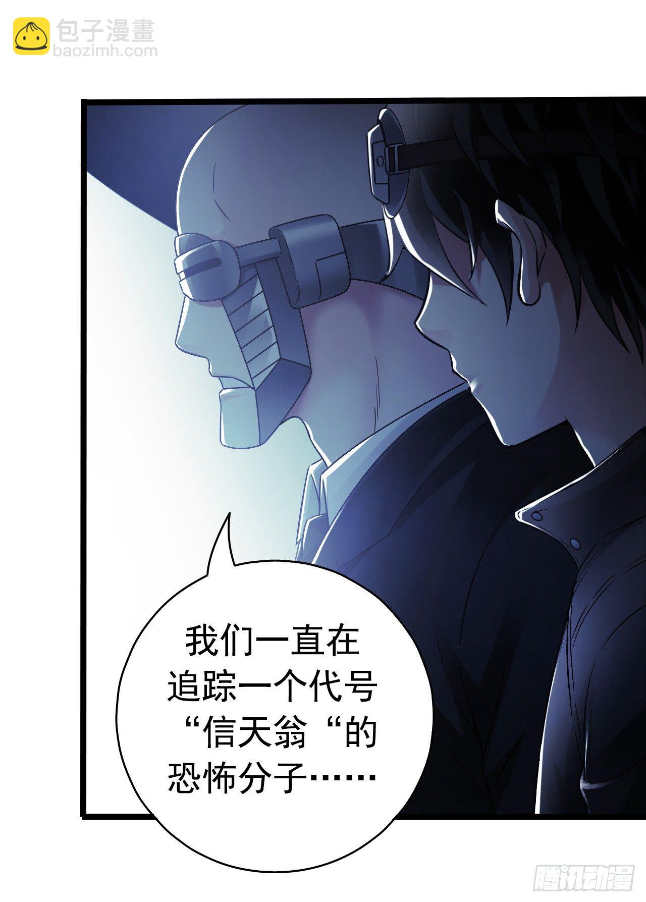 第8章 双月夜之约定7(1/2)-第83话